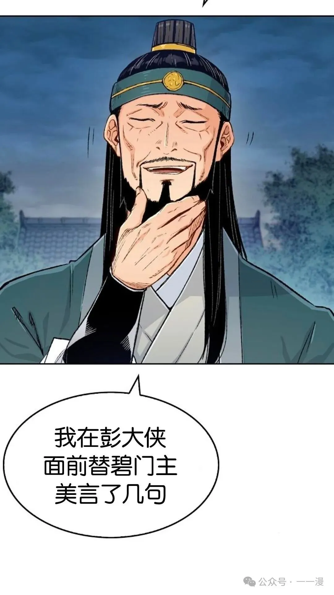 第5集9