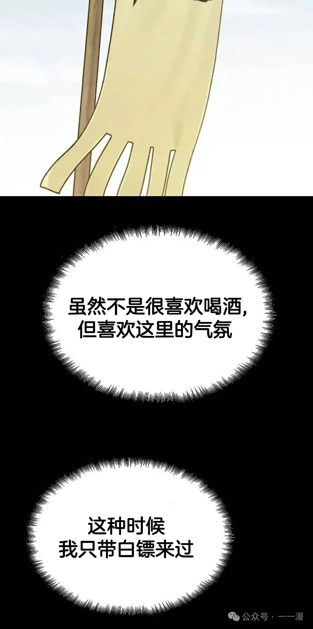 第21集38