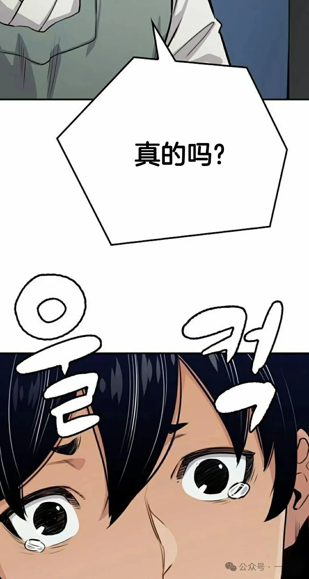 第16集67