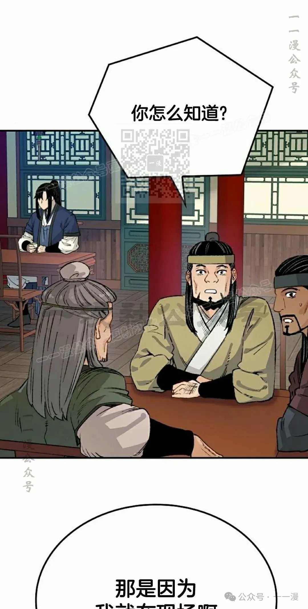 第17集35