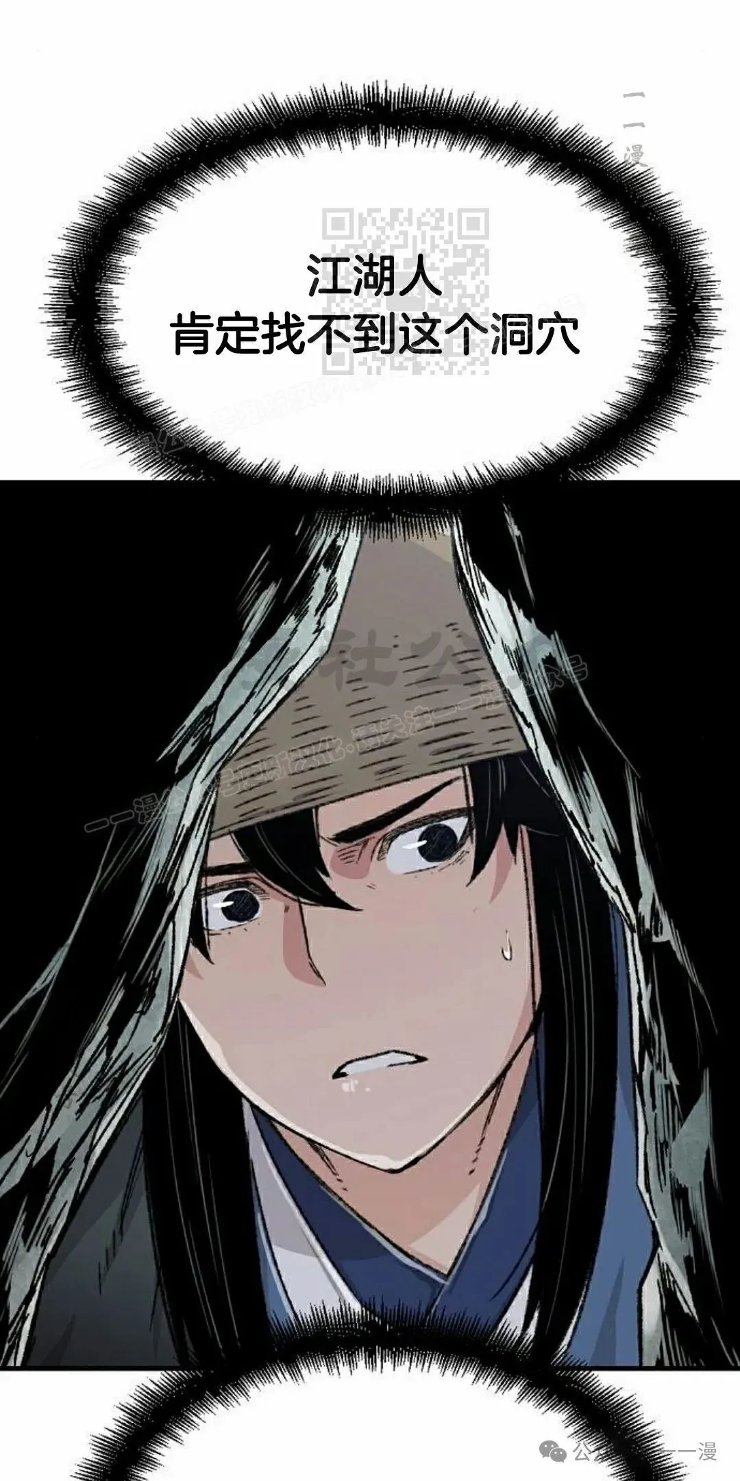 第42集20