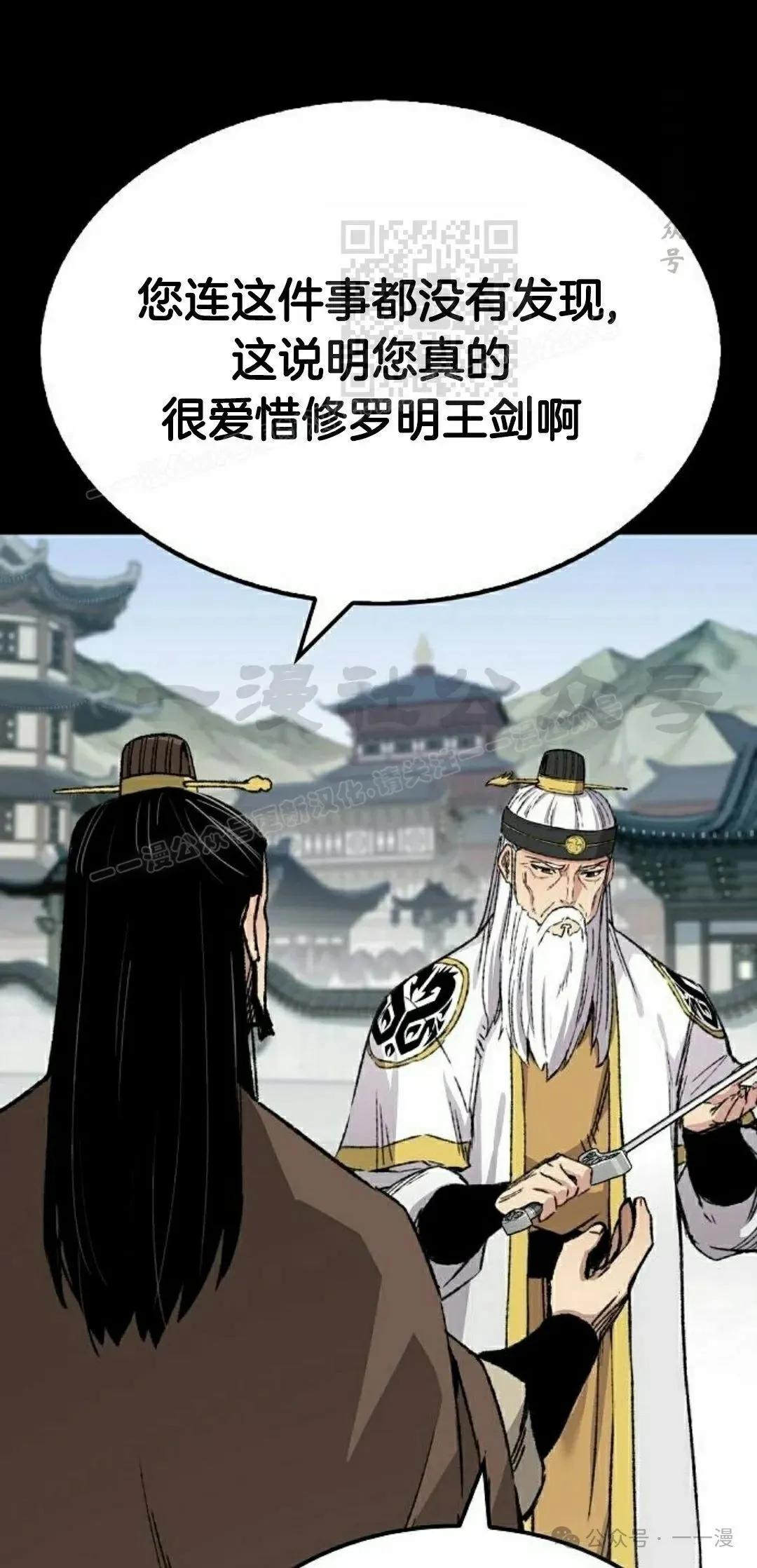 第44集80
