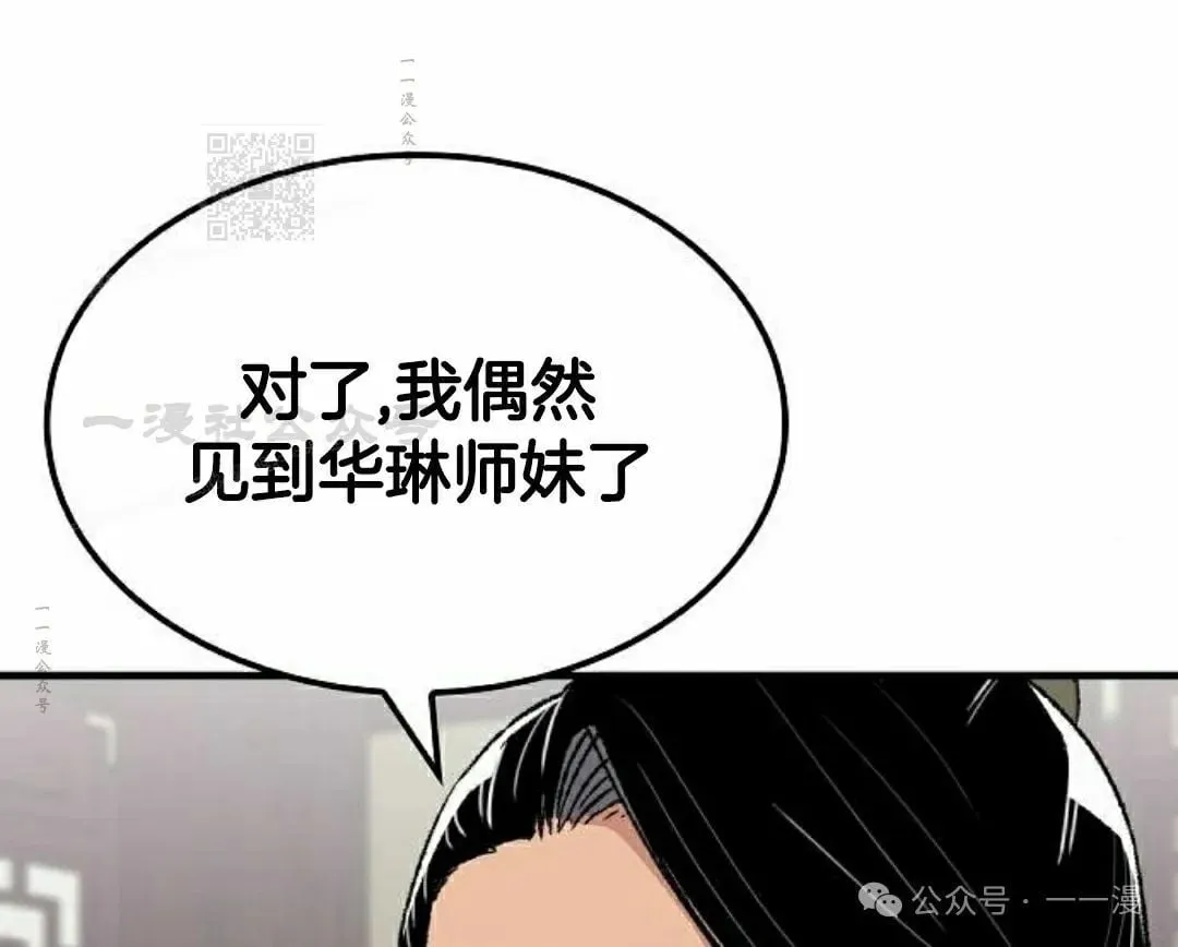第56集90