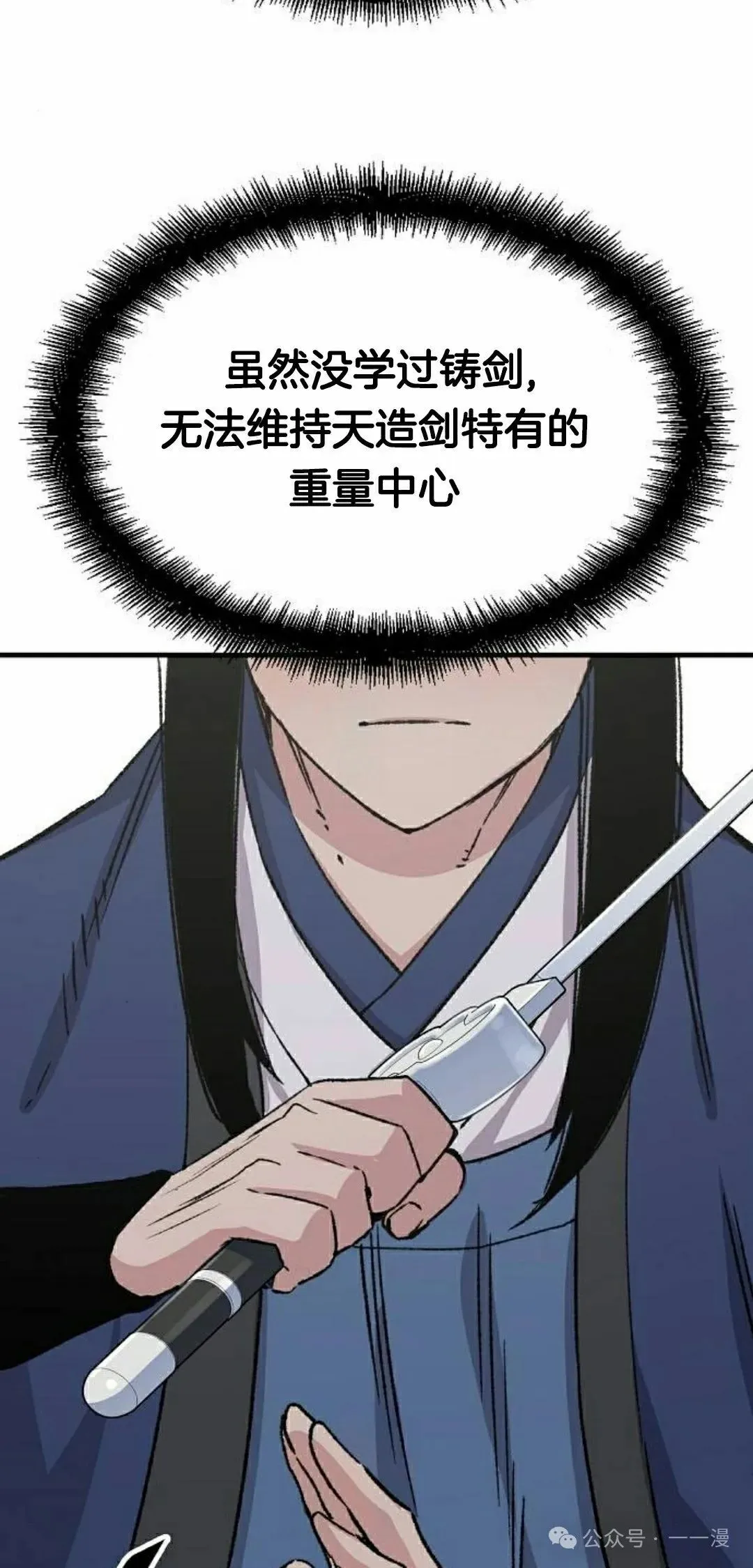 第31集4