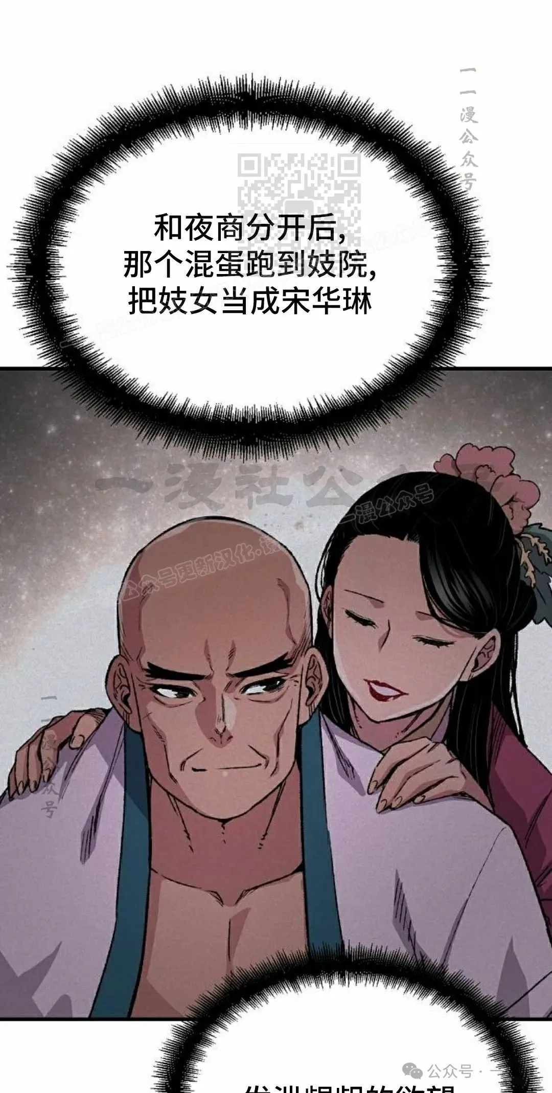第58集40