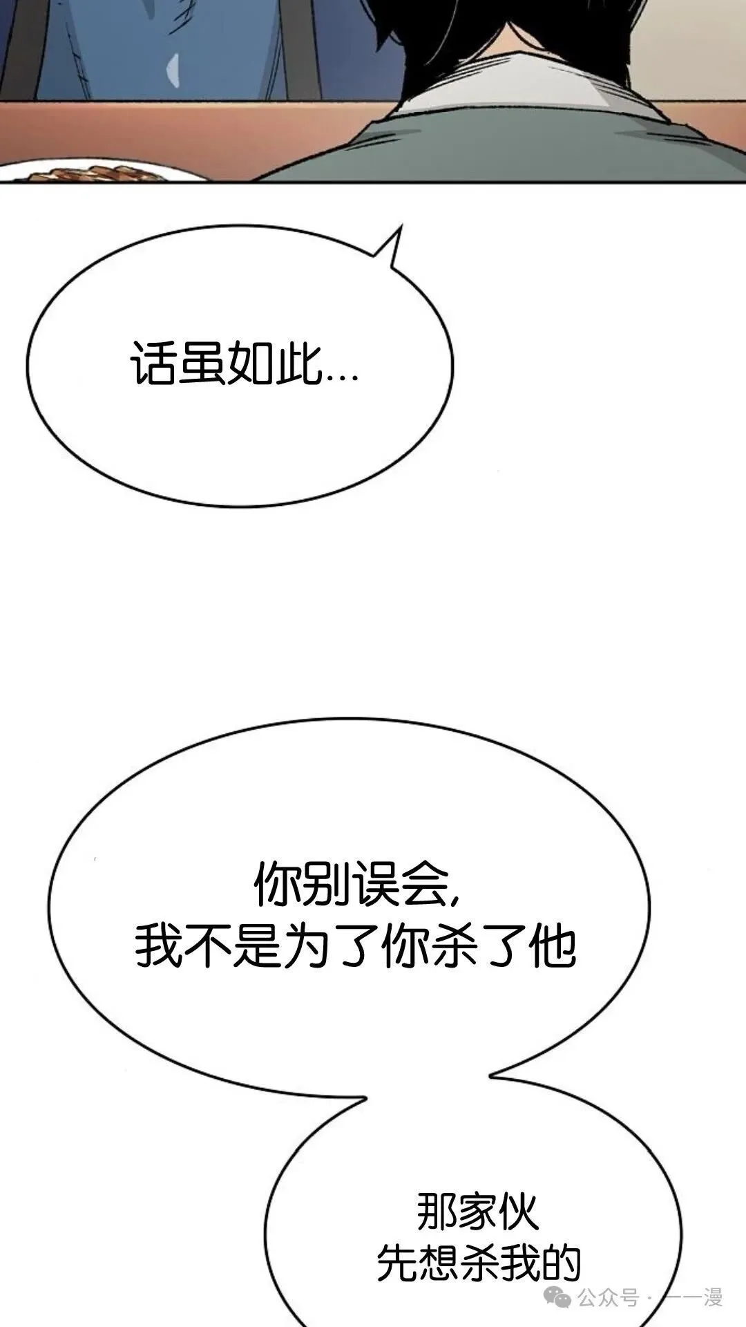 第12集35
