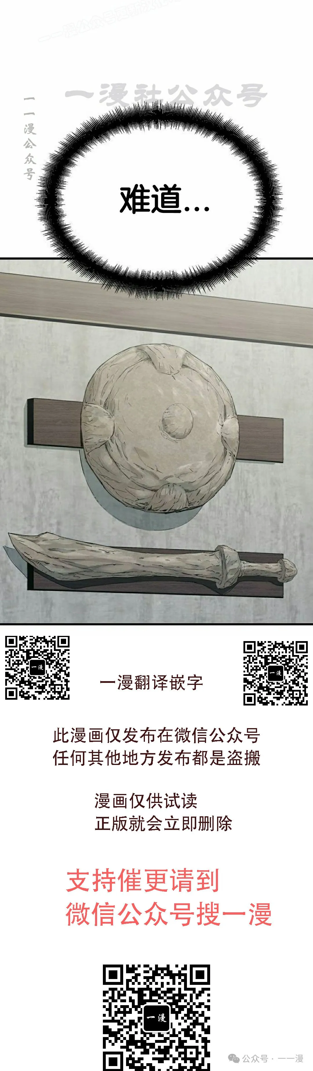第44集109
