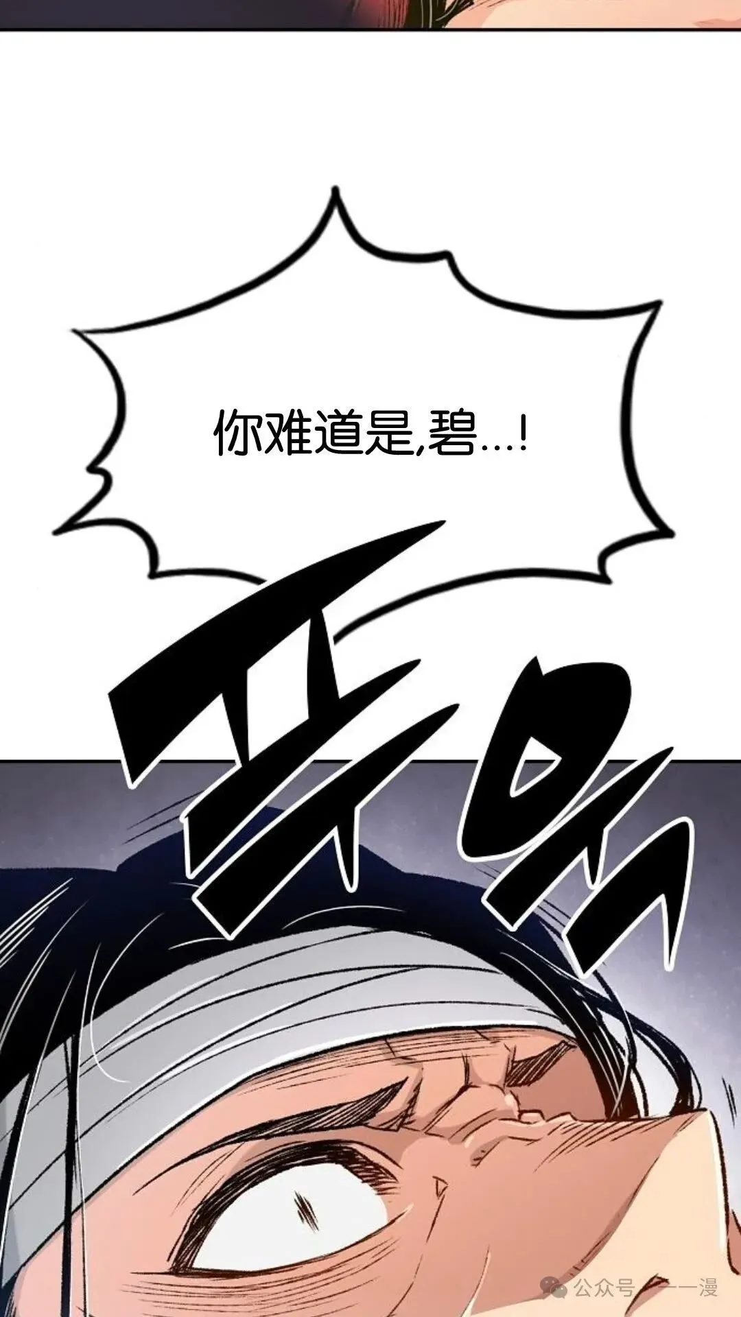 第10集22
