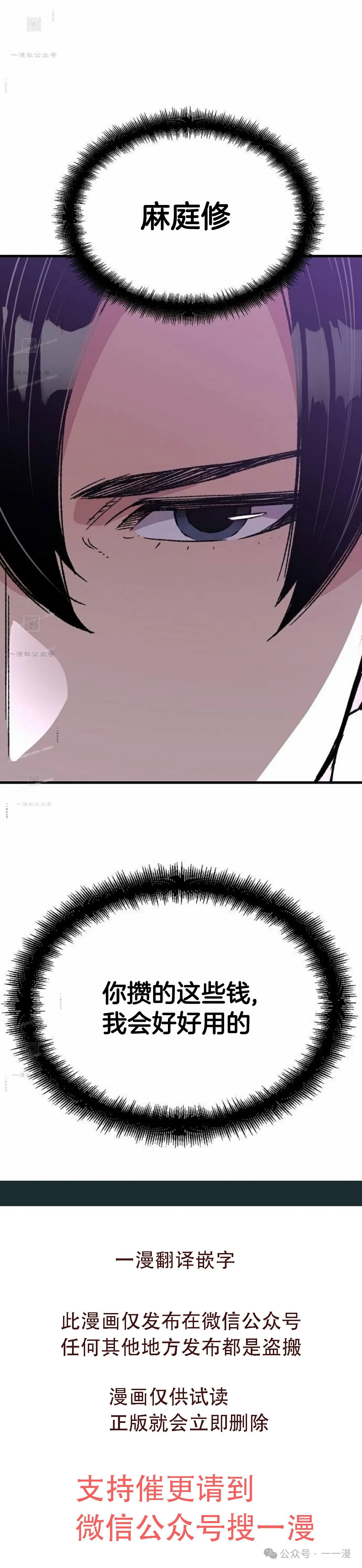 第29集100