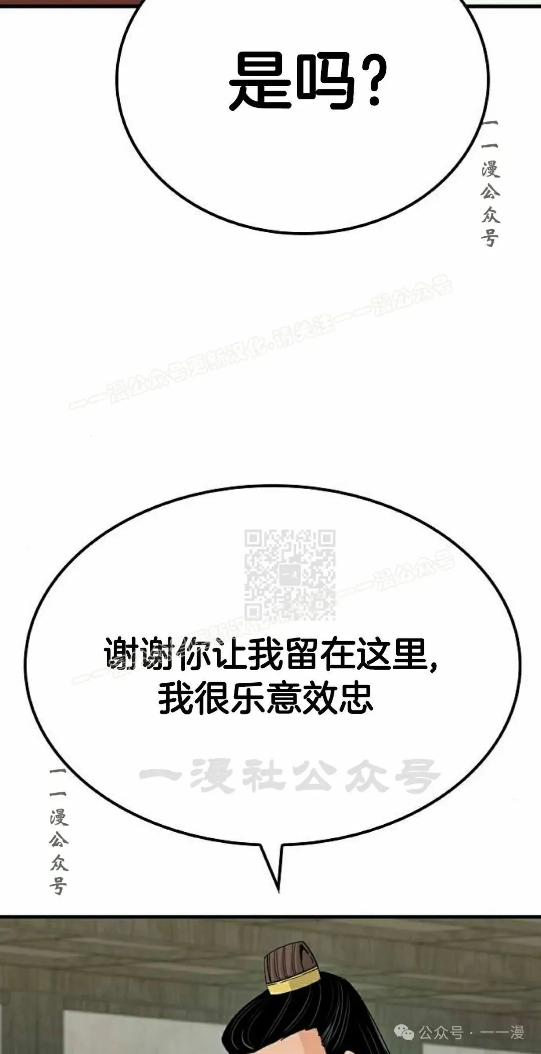 第26集16