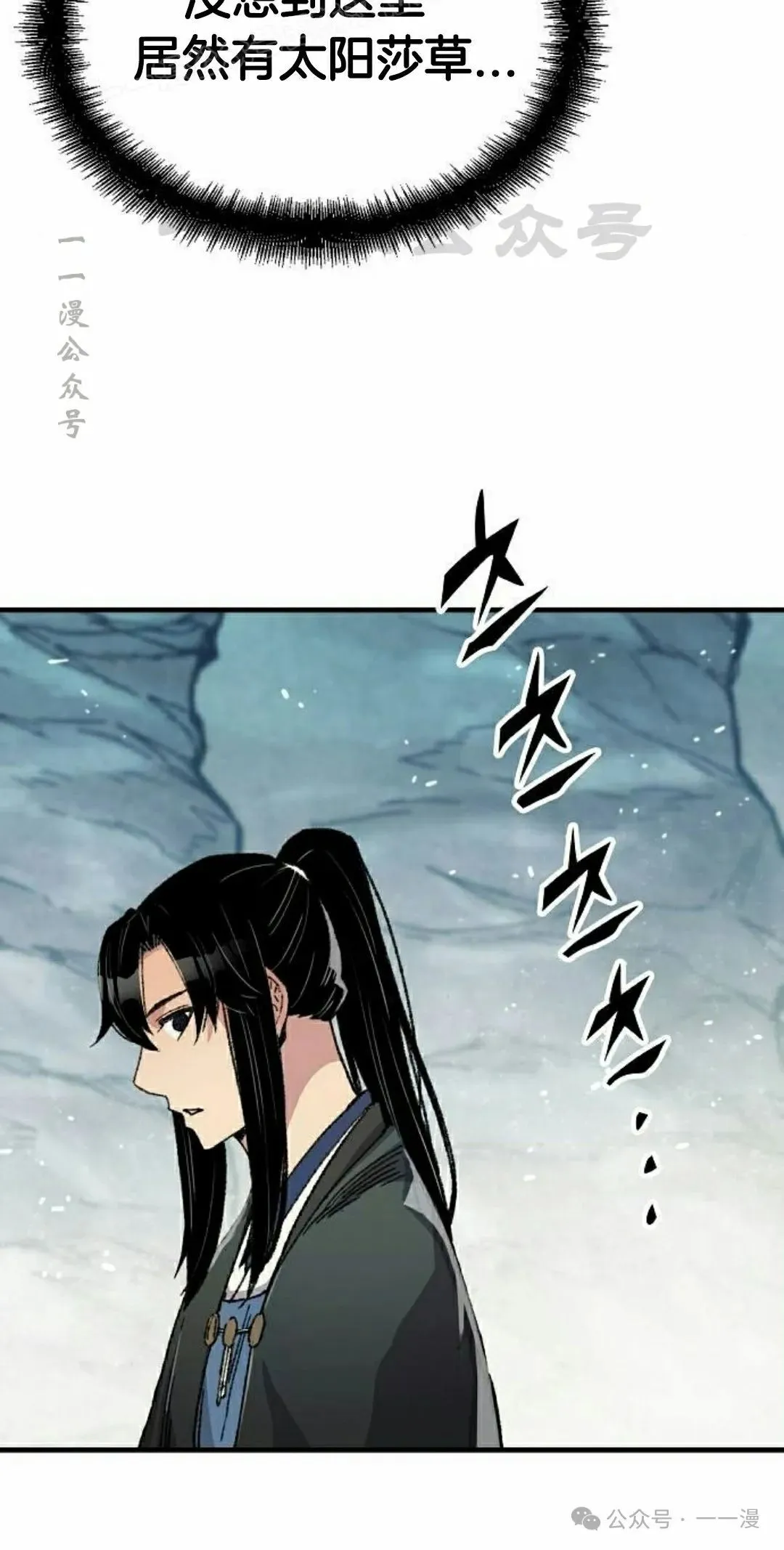 第42集39