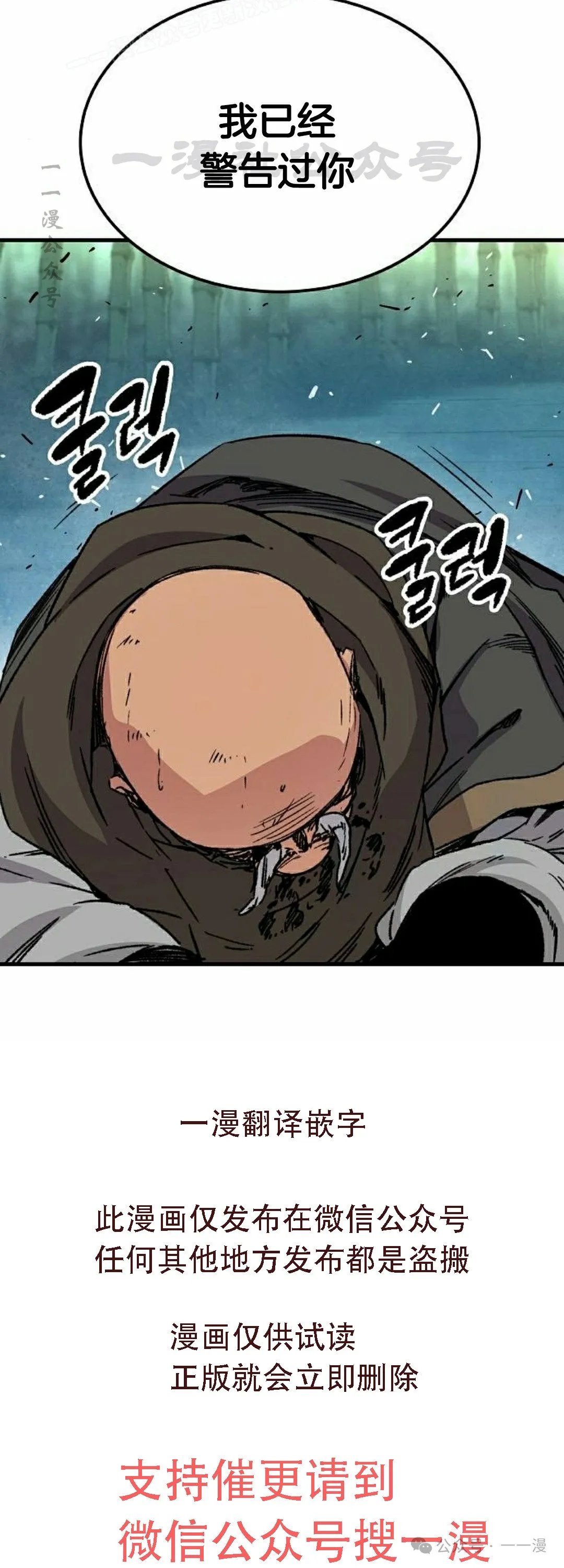 第32集49
