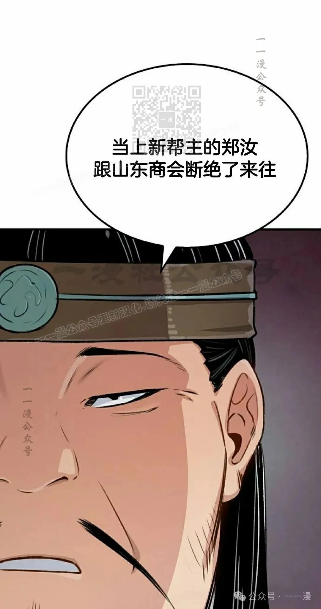 第19集90