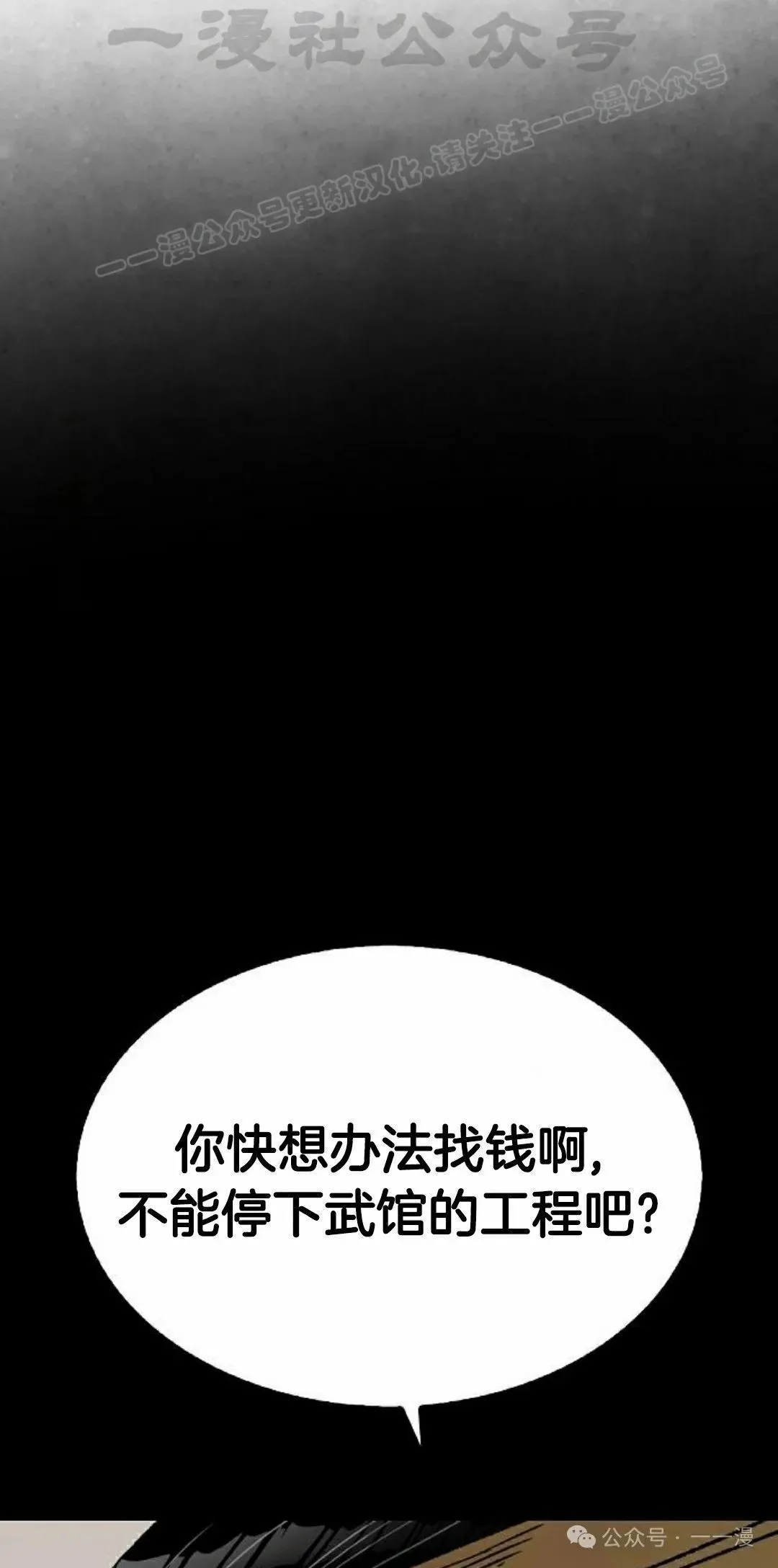 第34集63