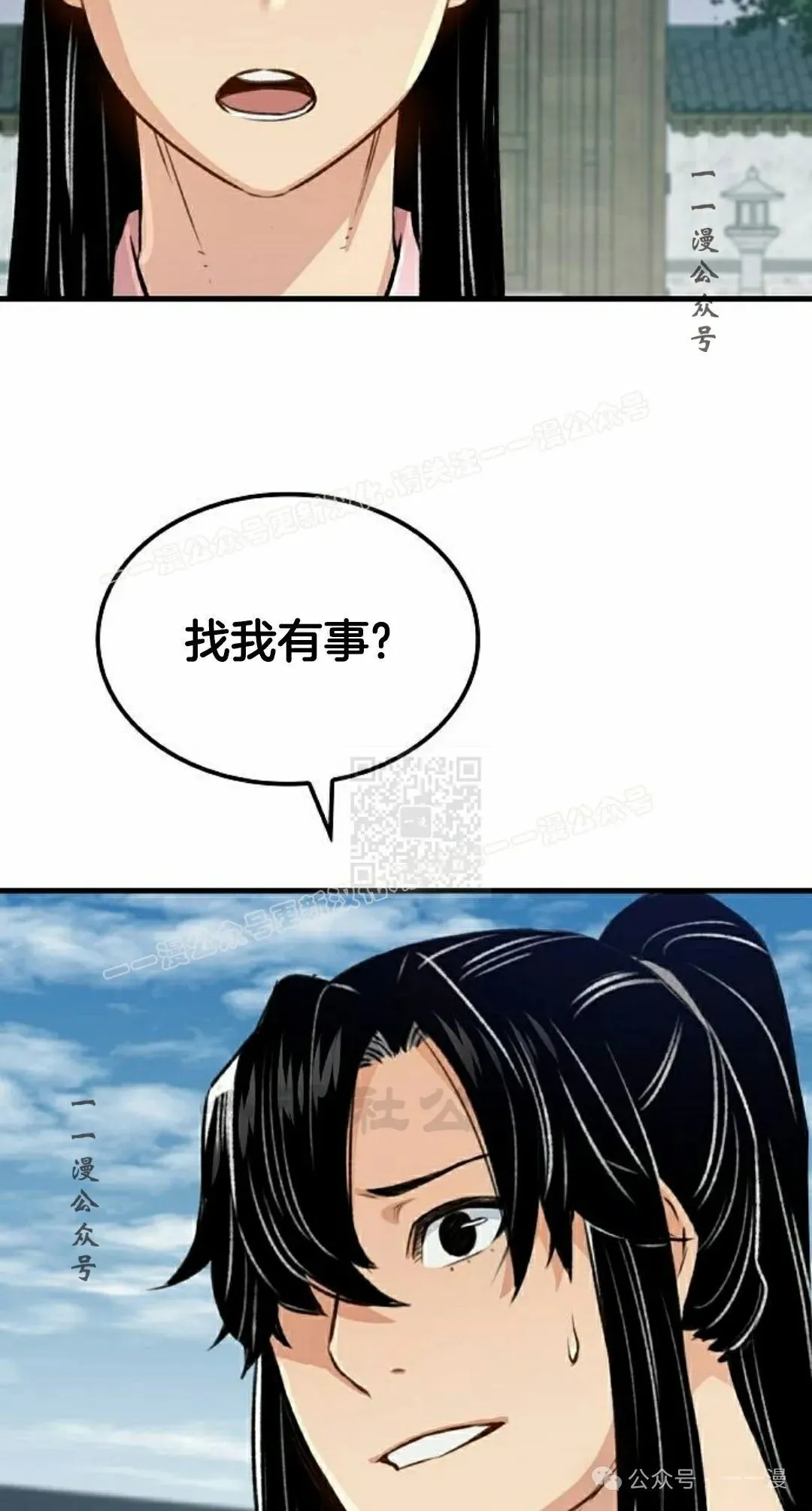 第18集76