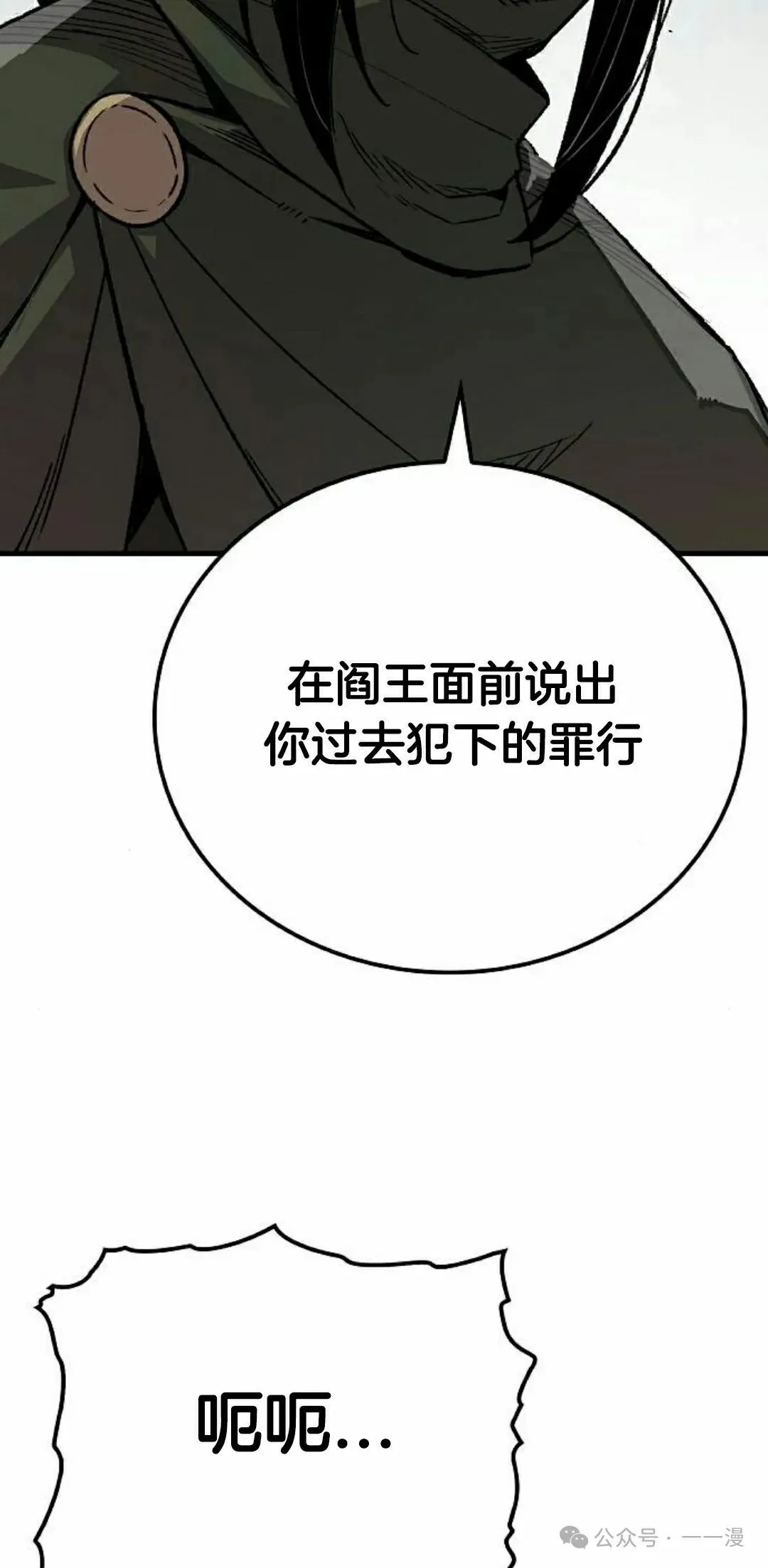 第61集27