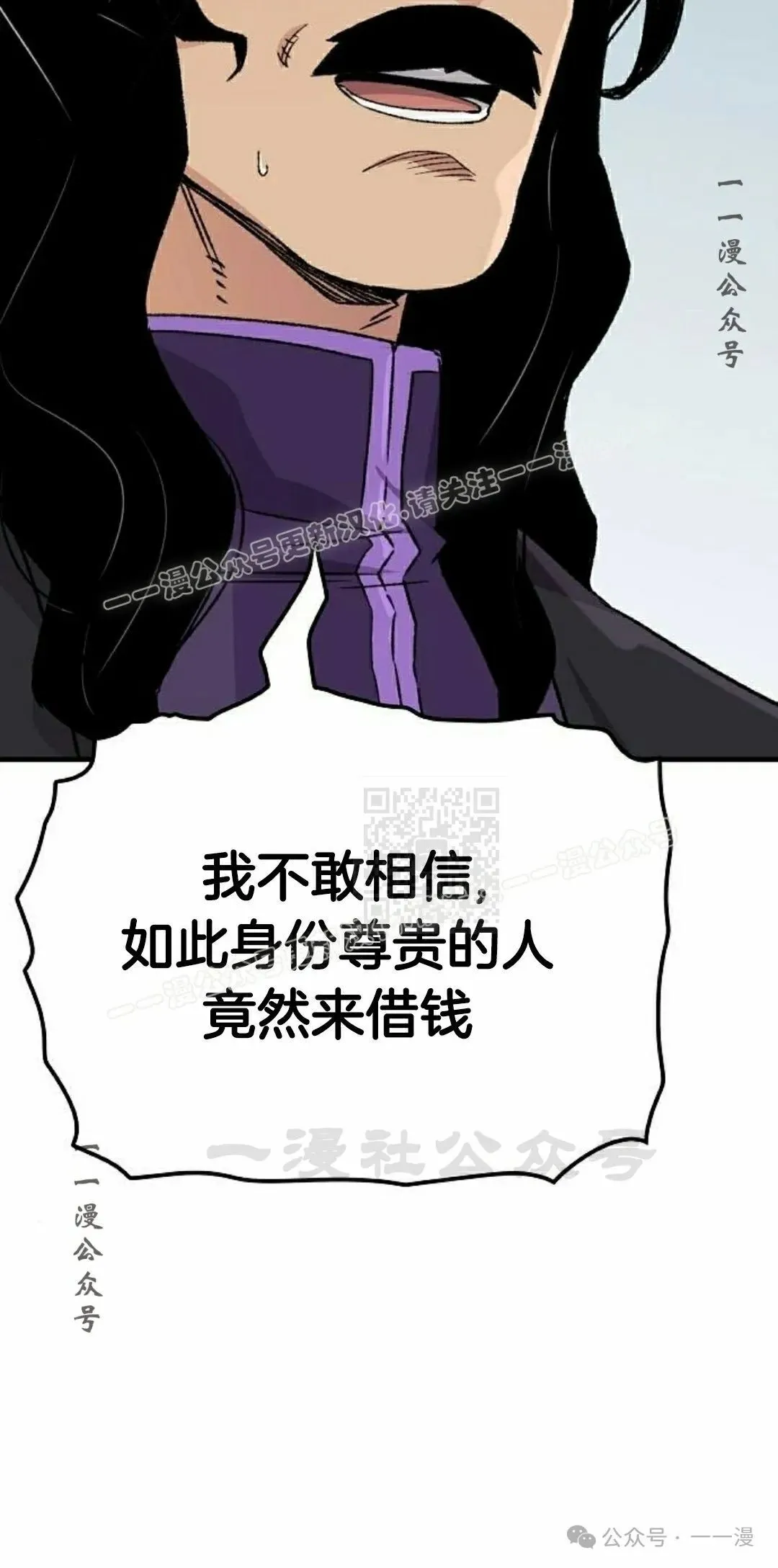 第37集16
