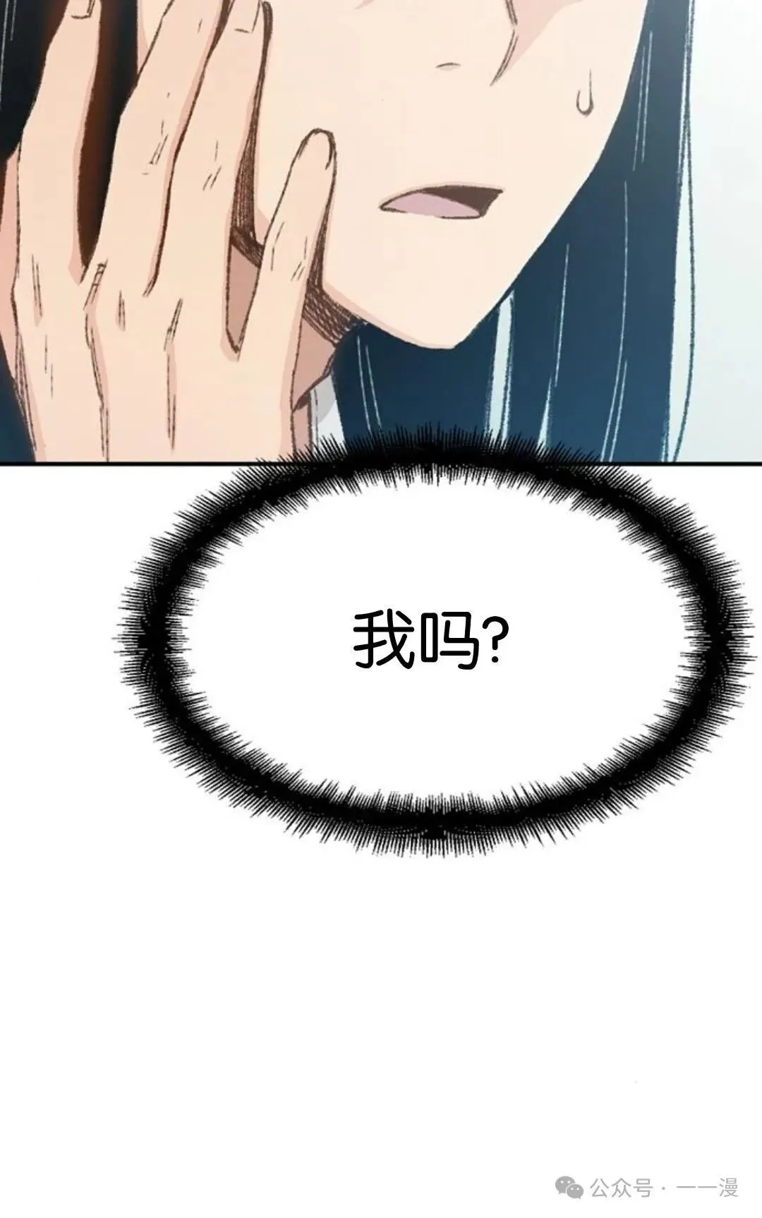 第1集83