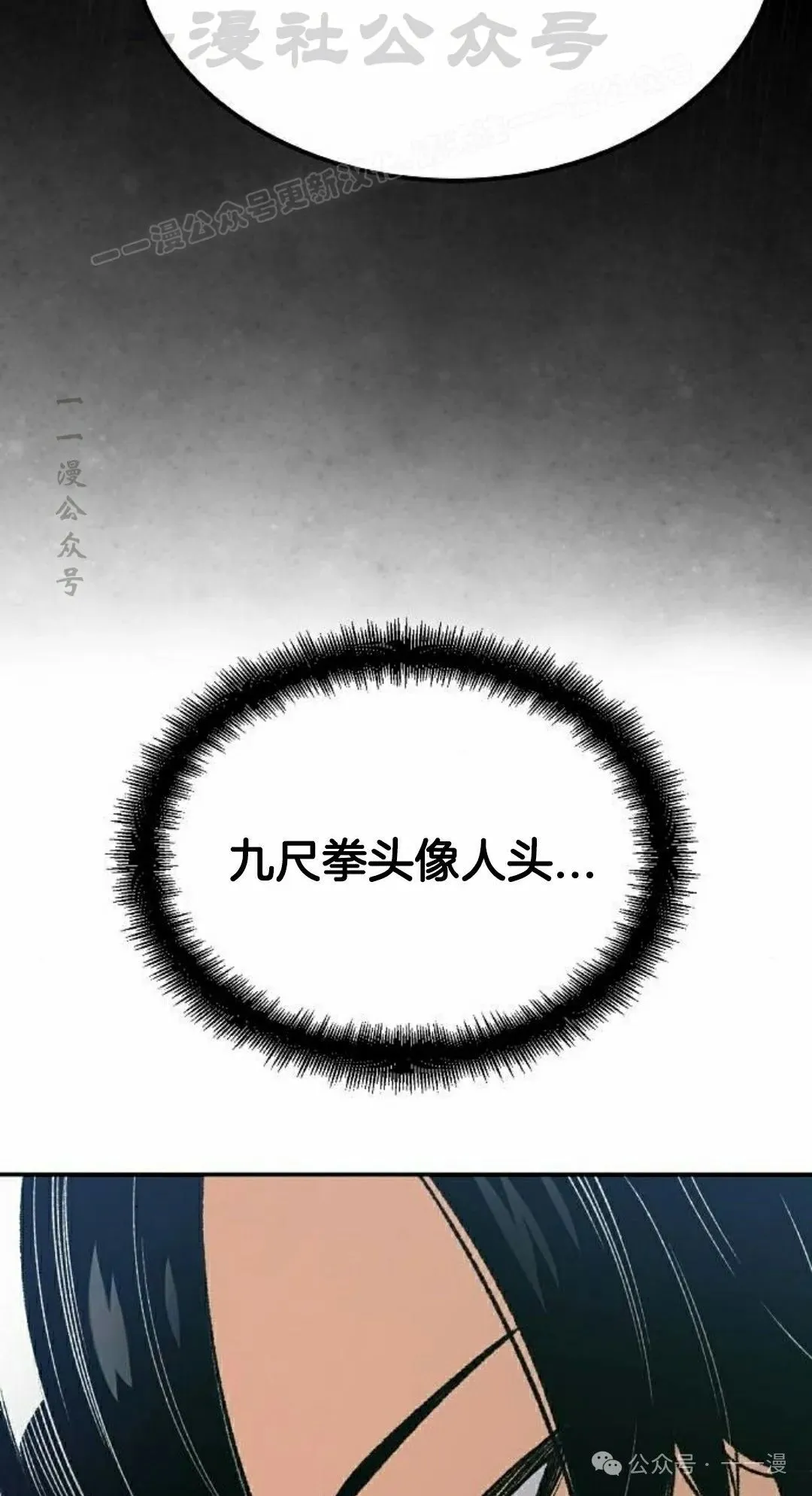 第17集43