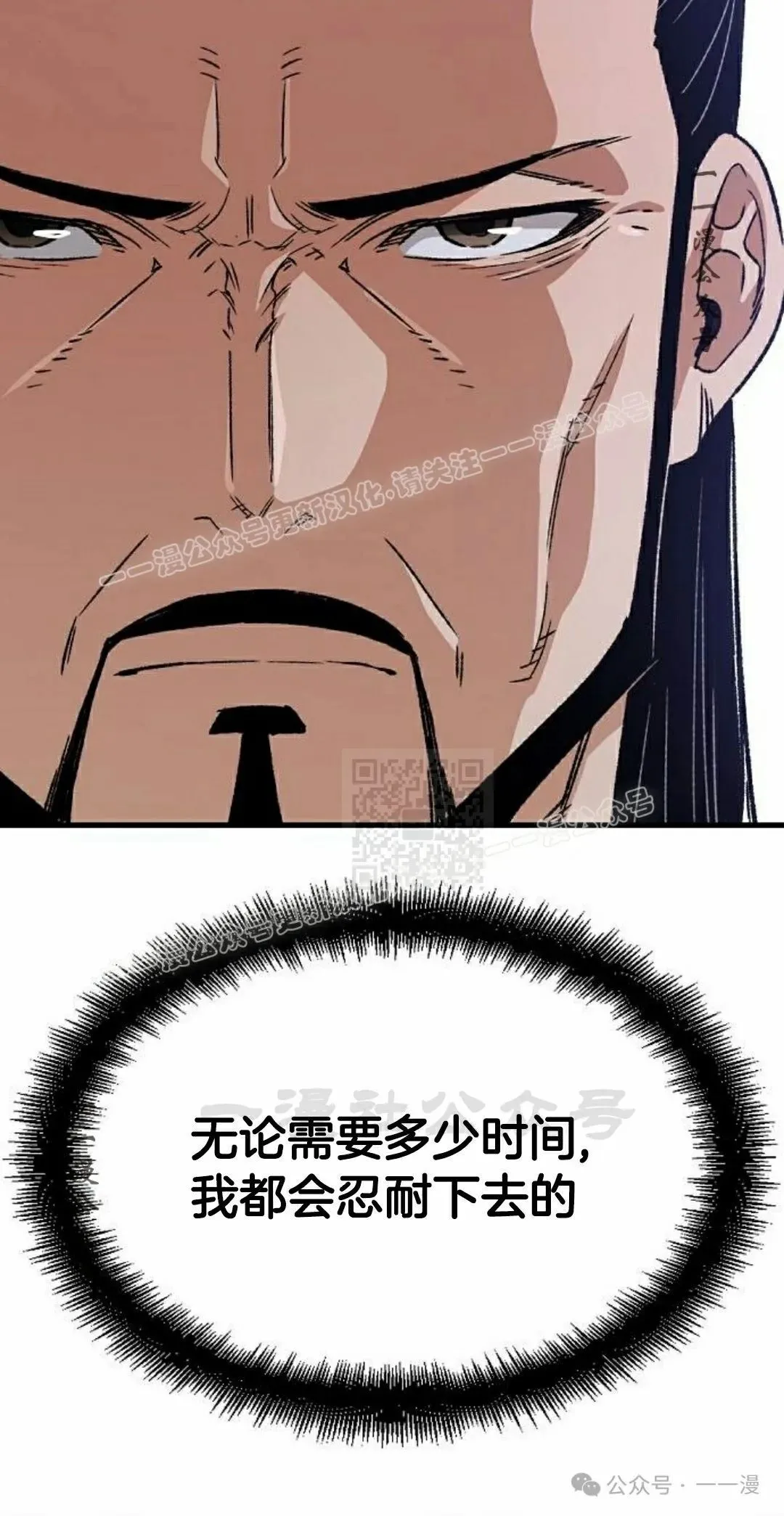 第26集26