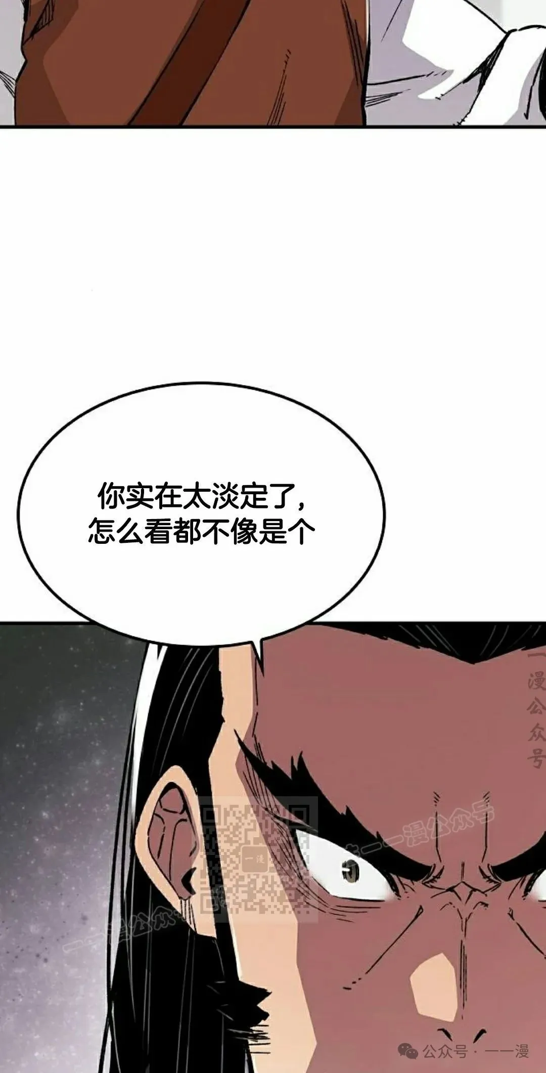 第67集2