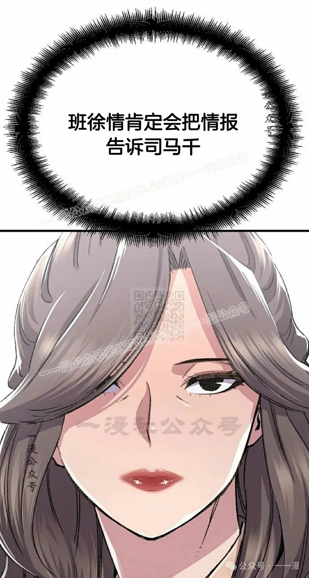 第46集6