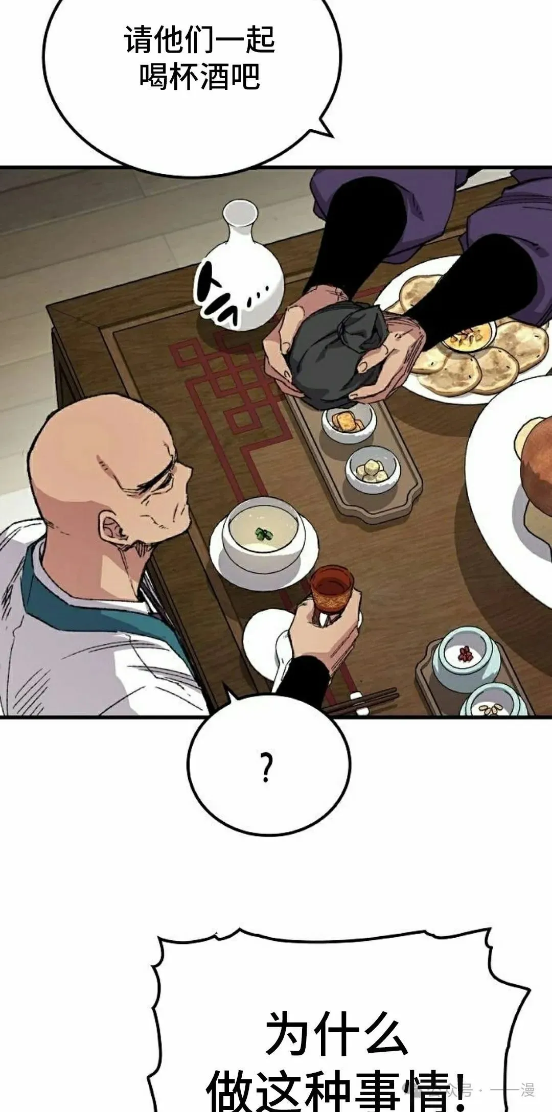 第58集7