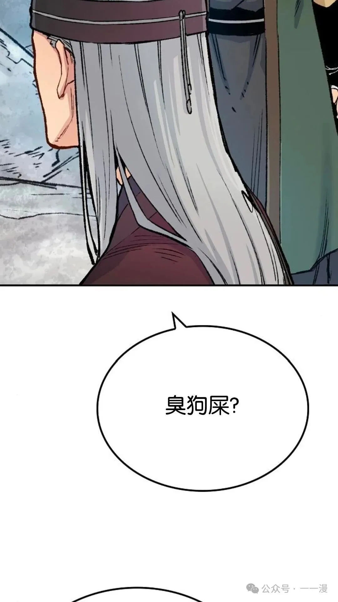 第15集34