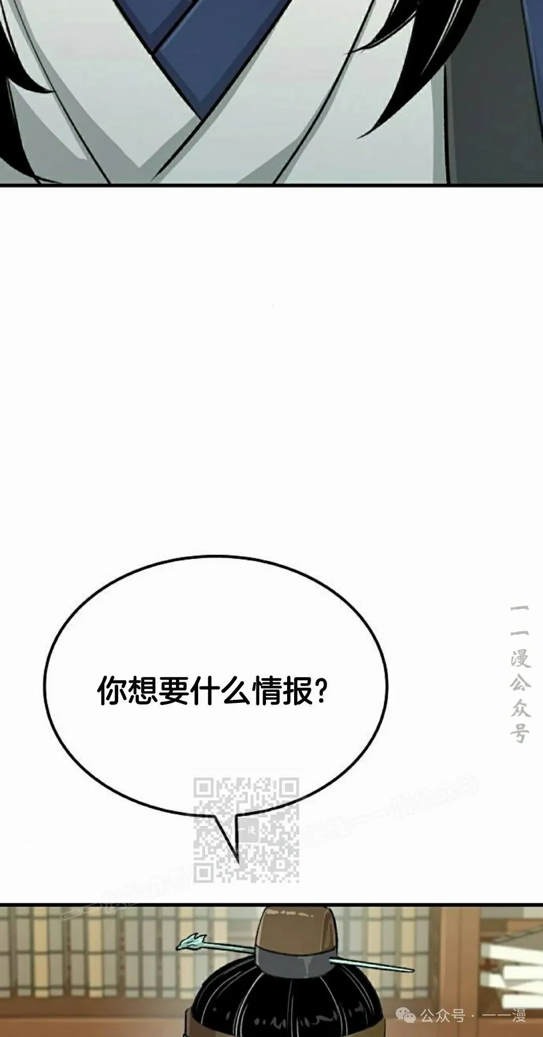 第19集72