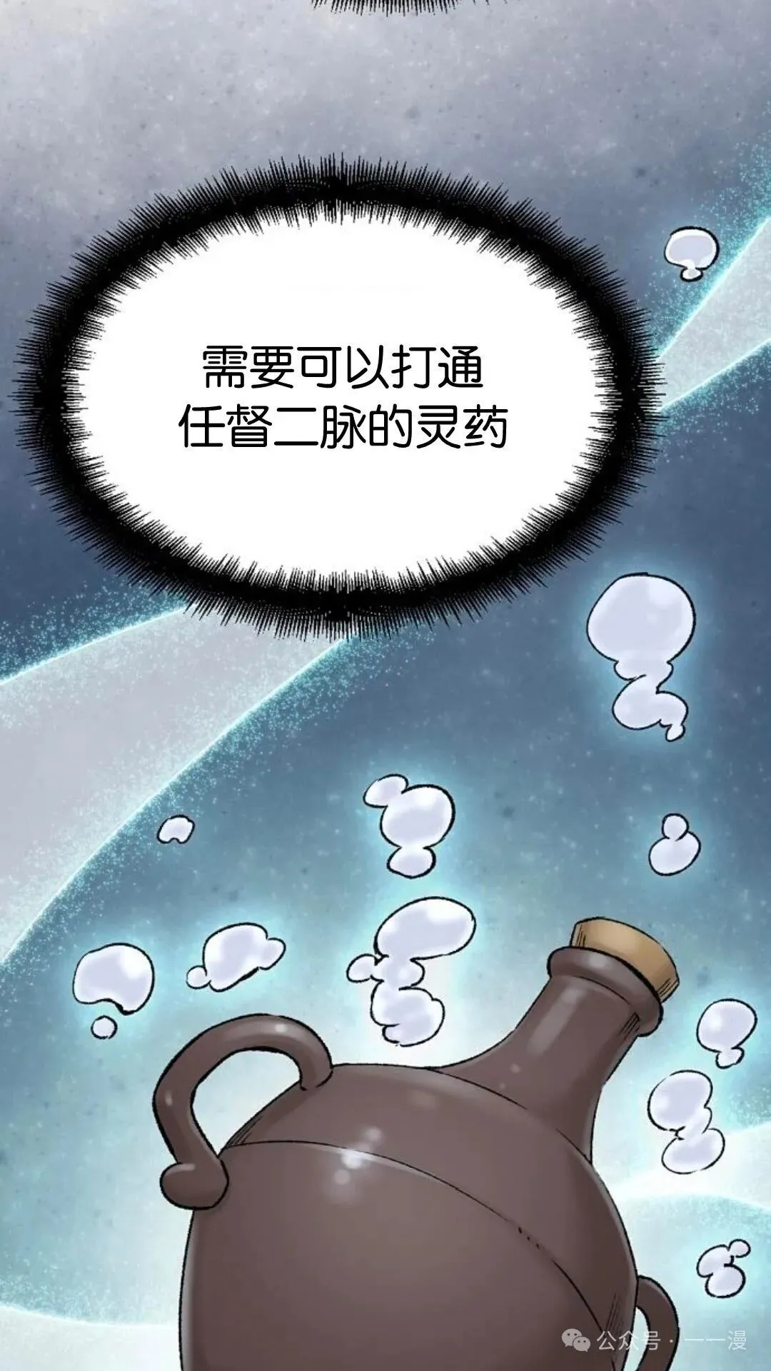 第13集55