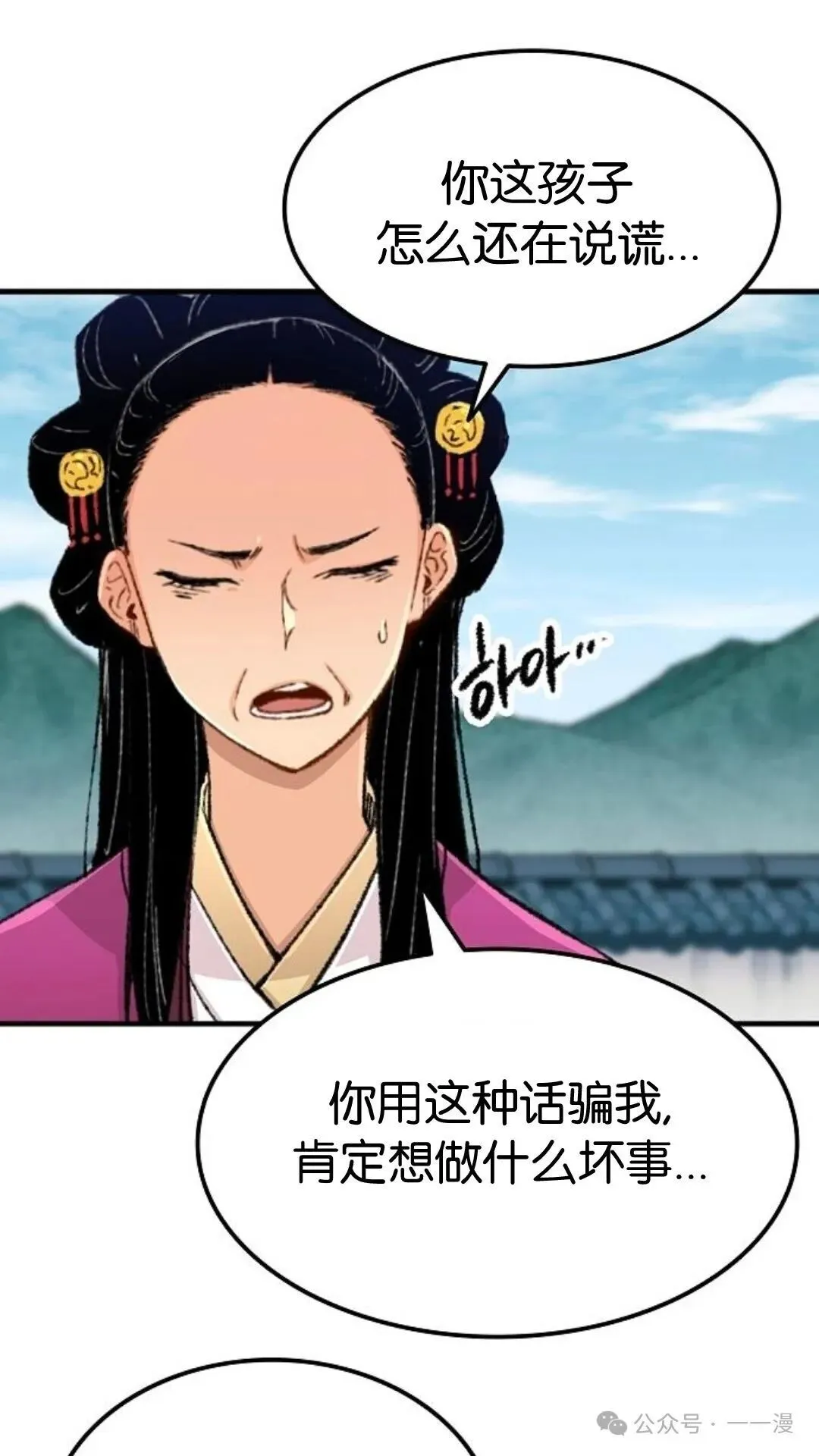 第2集42
