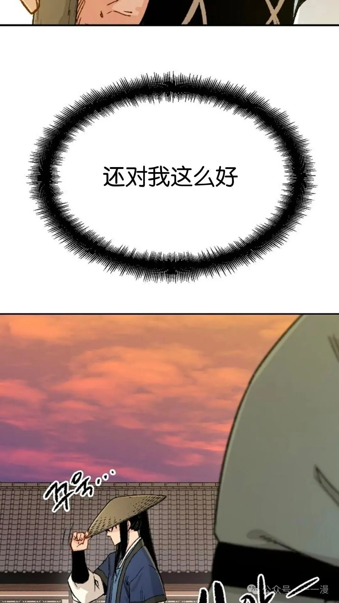 第4集85