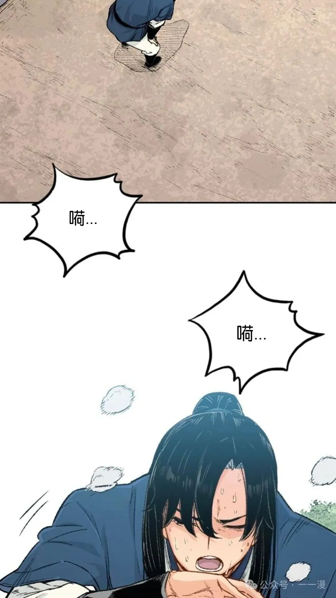 第3集50