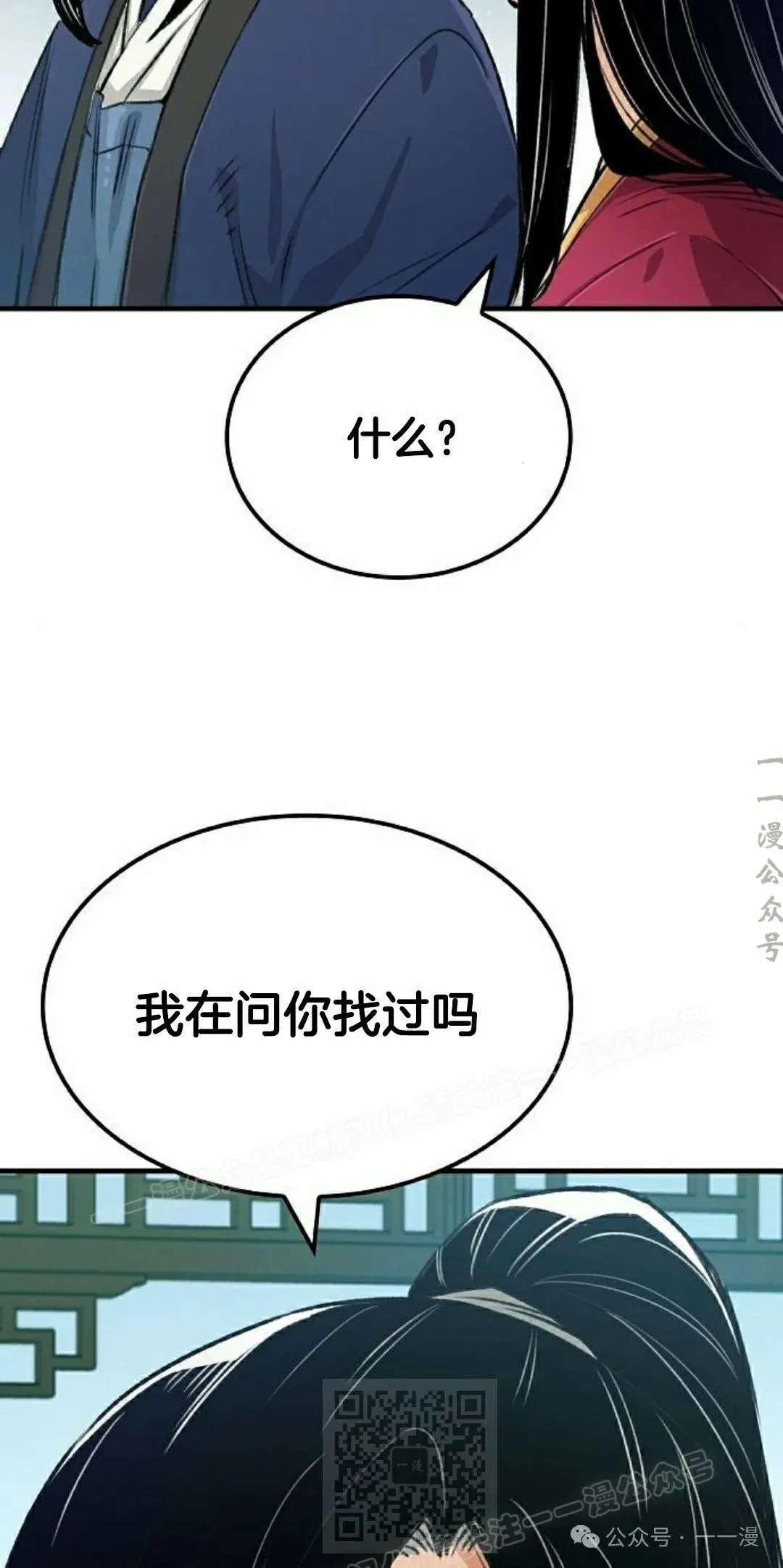 第19集28