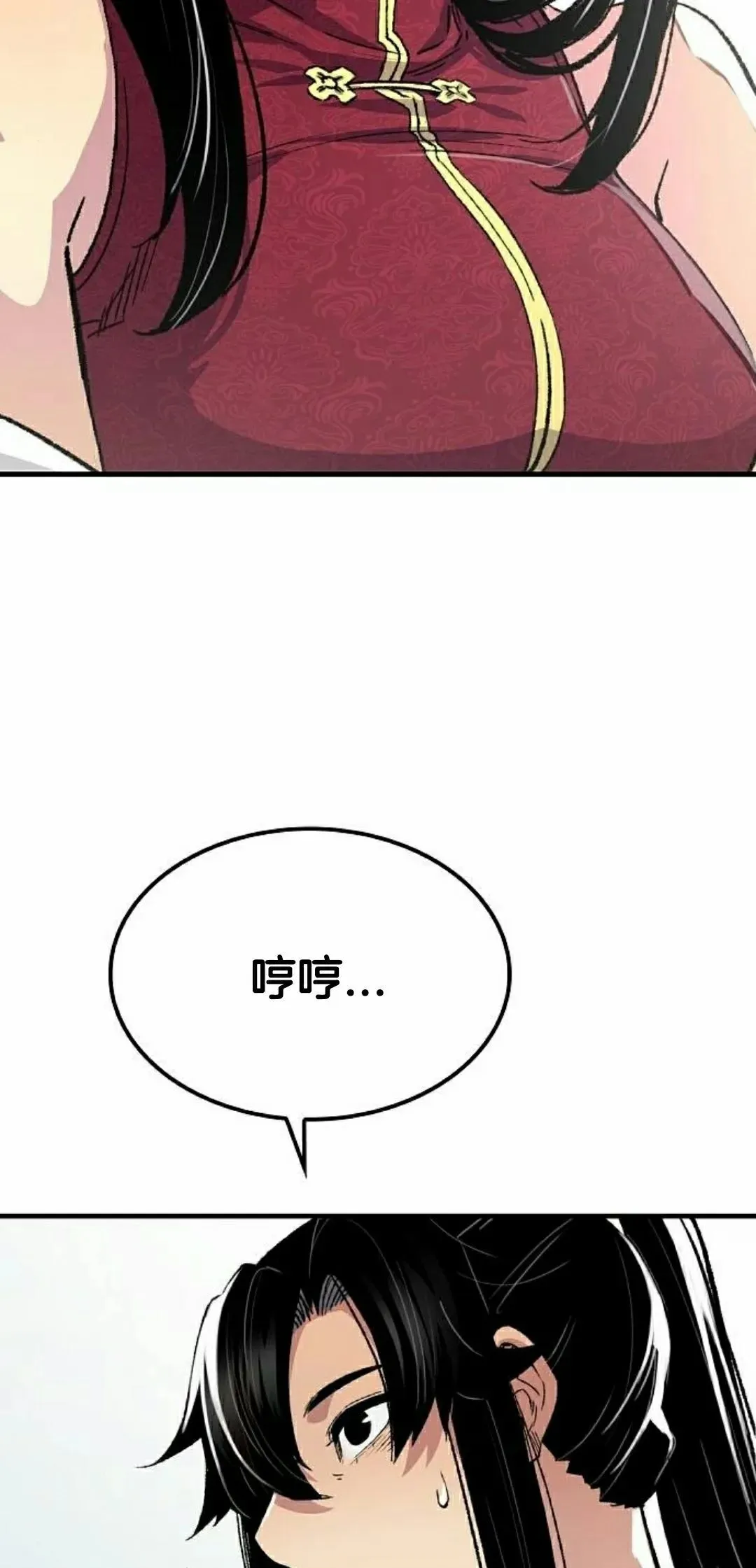 第70集11