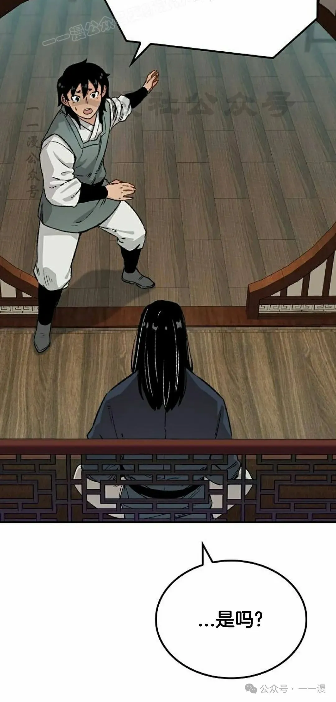 第16集109