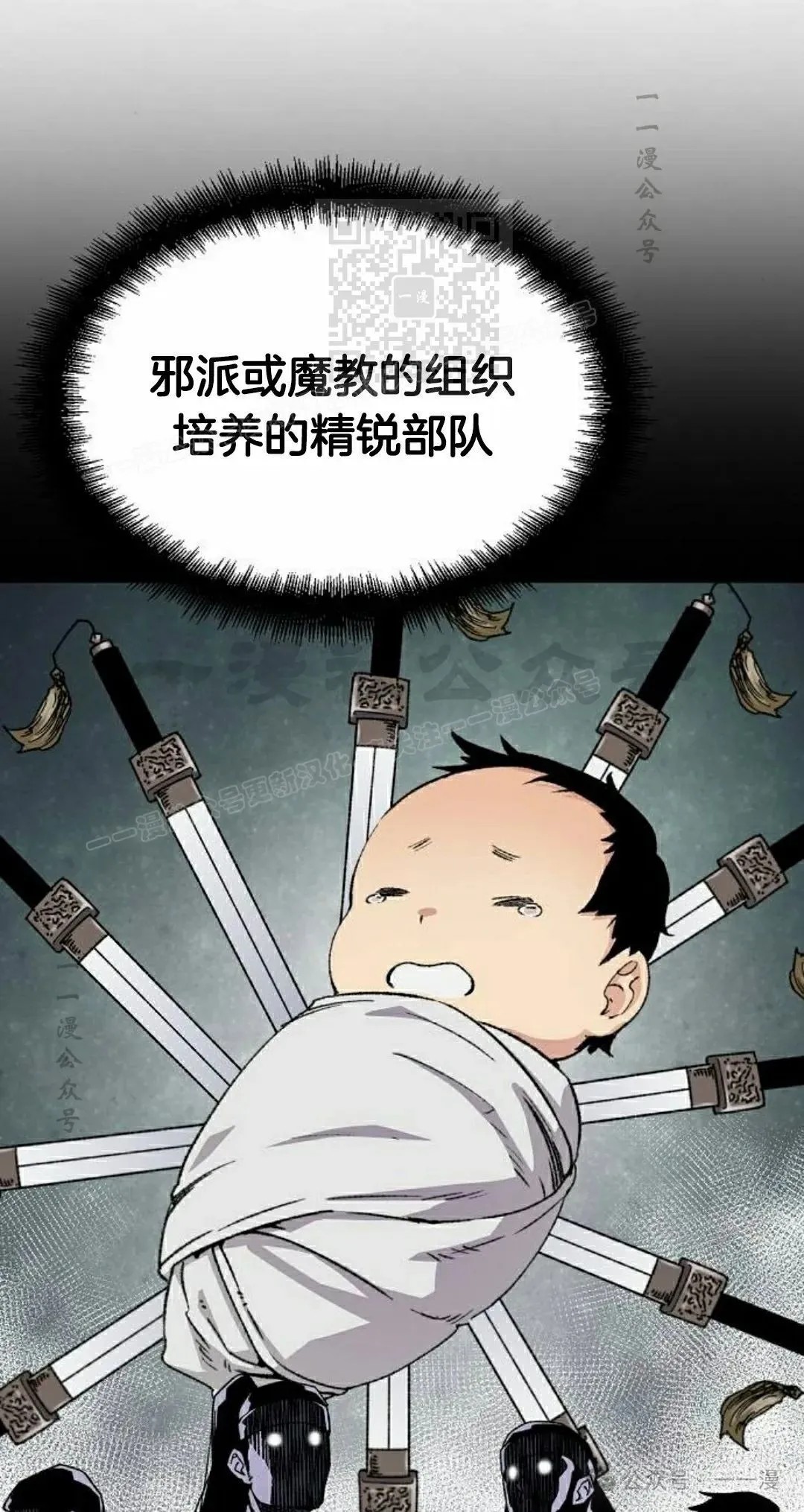 第36集10