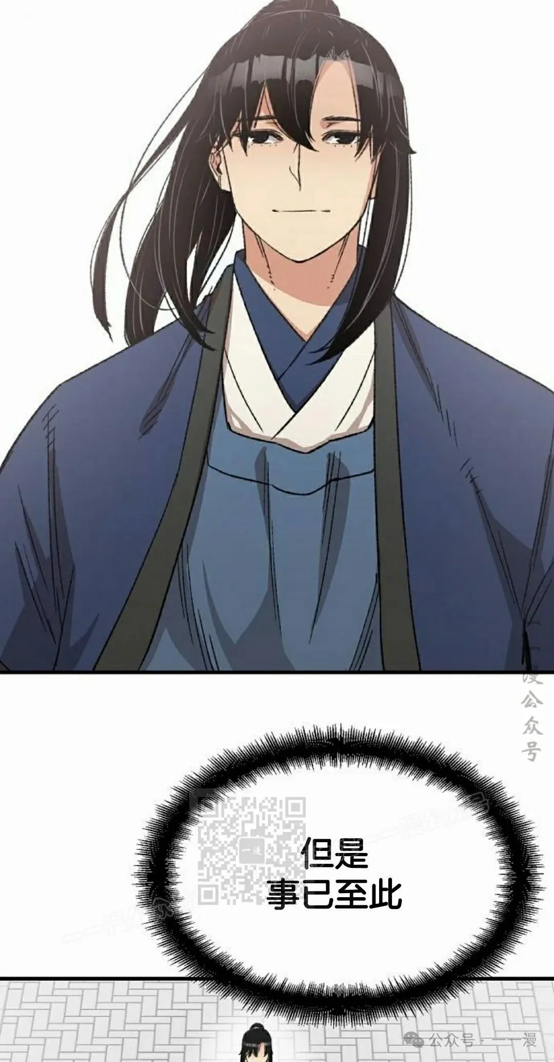 第30集42