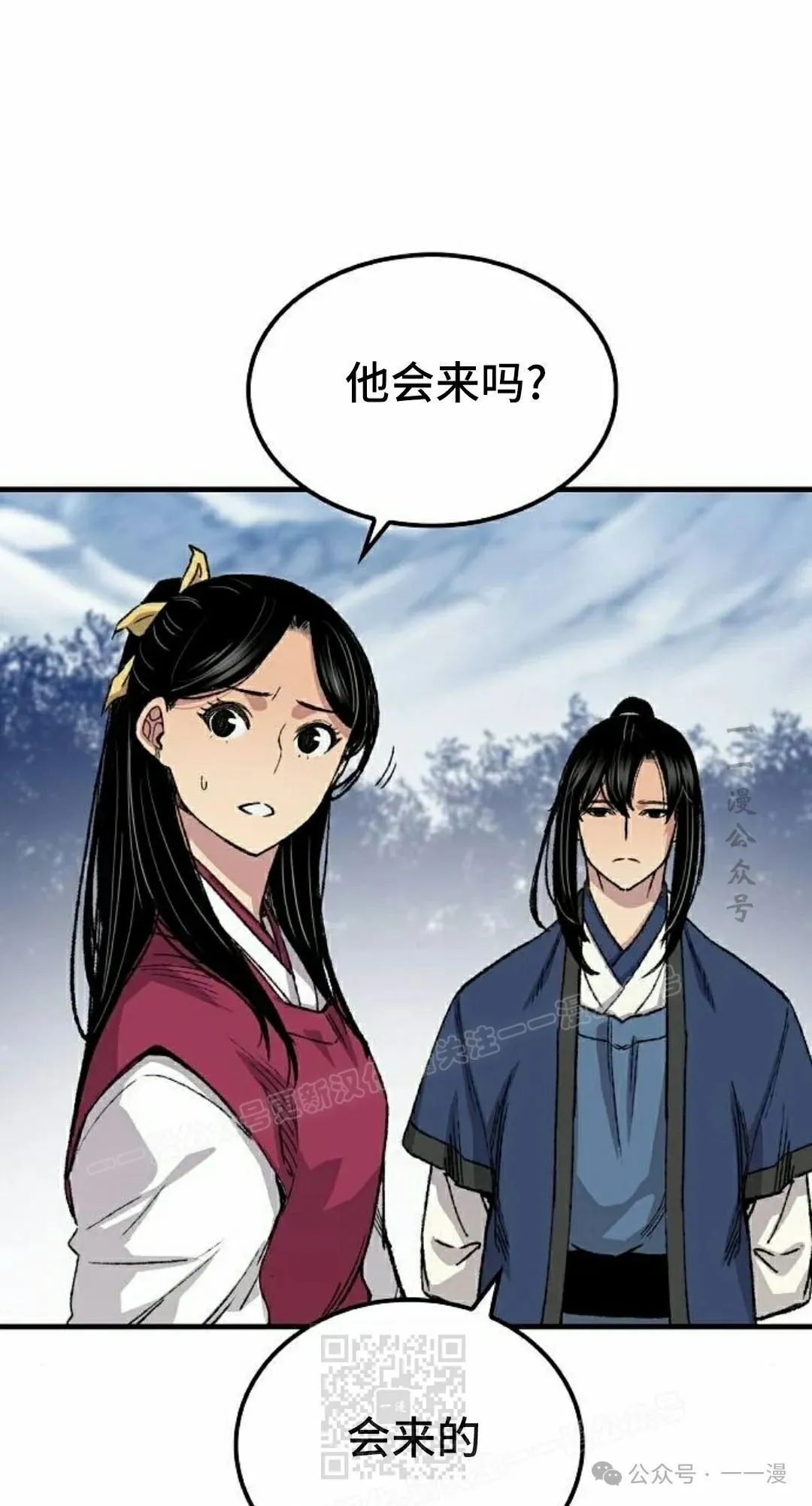第58集38