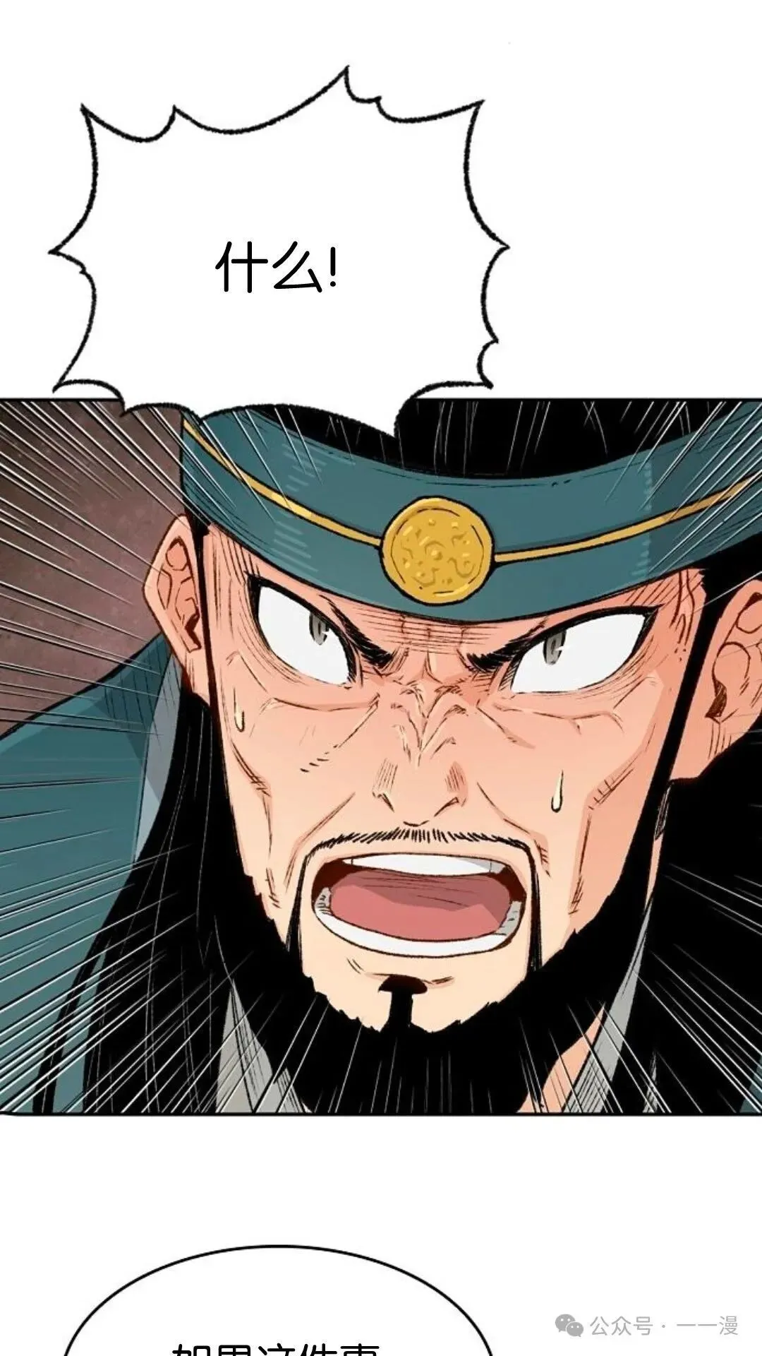 第7集30
