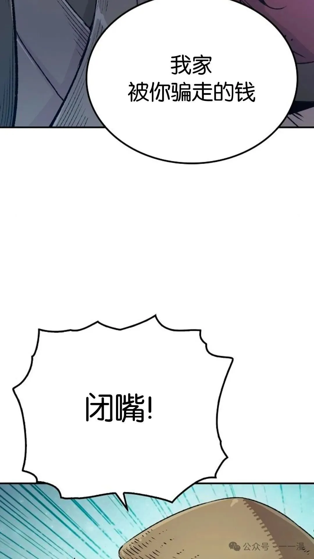 第15集52