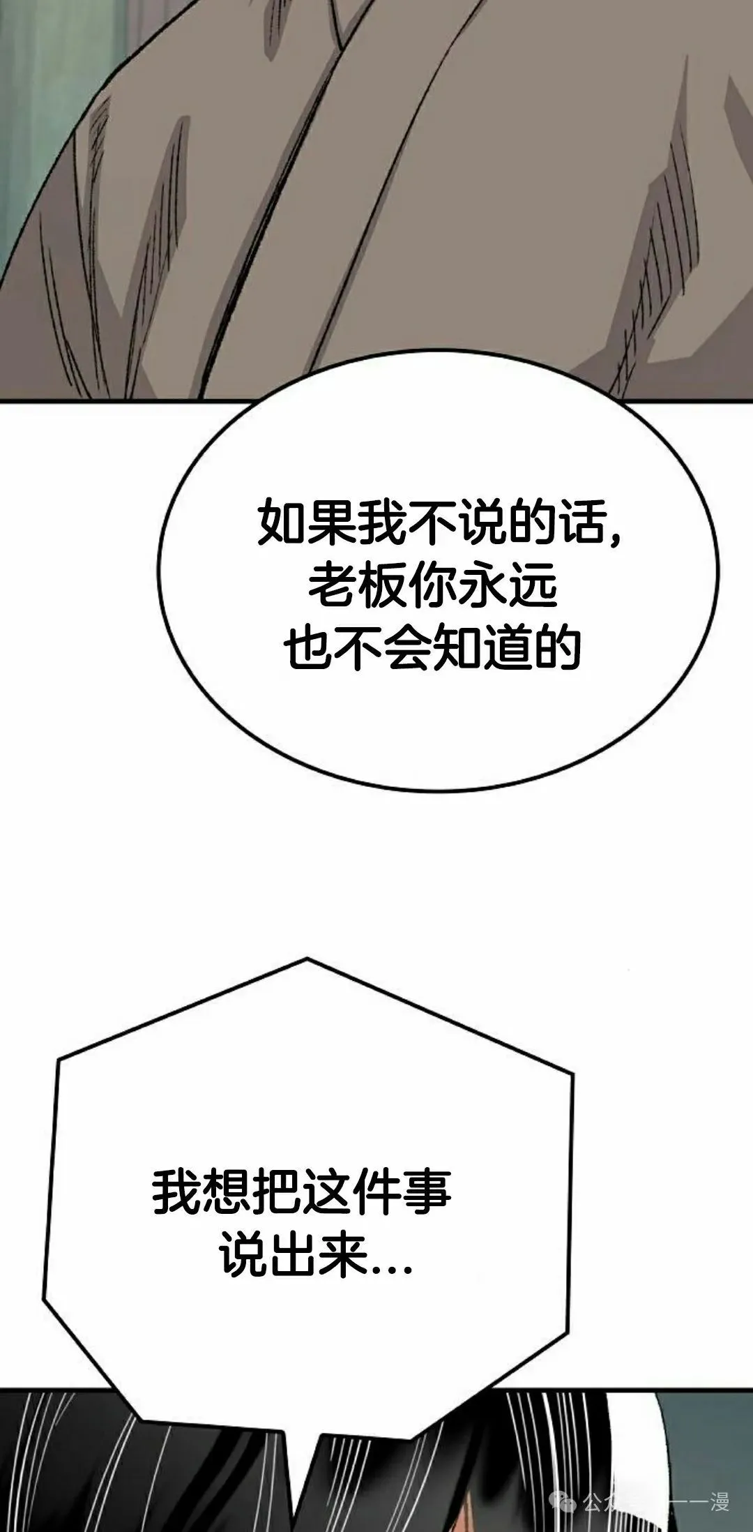 第51集37