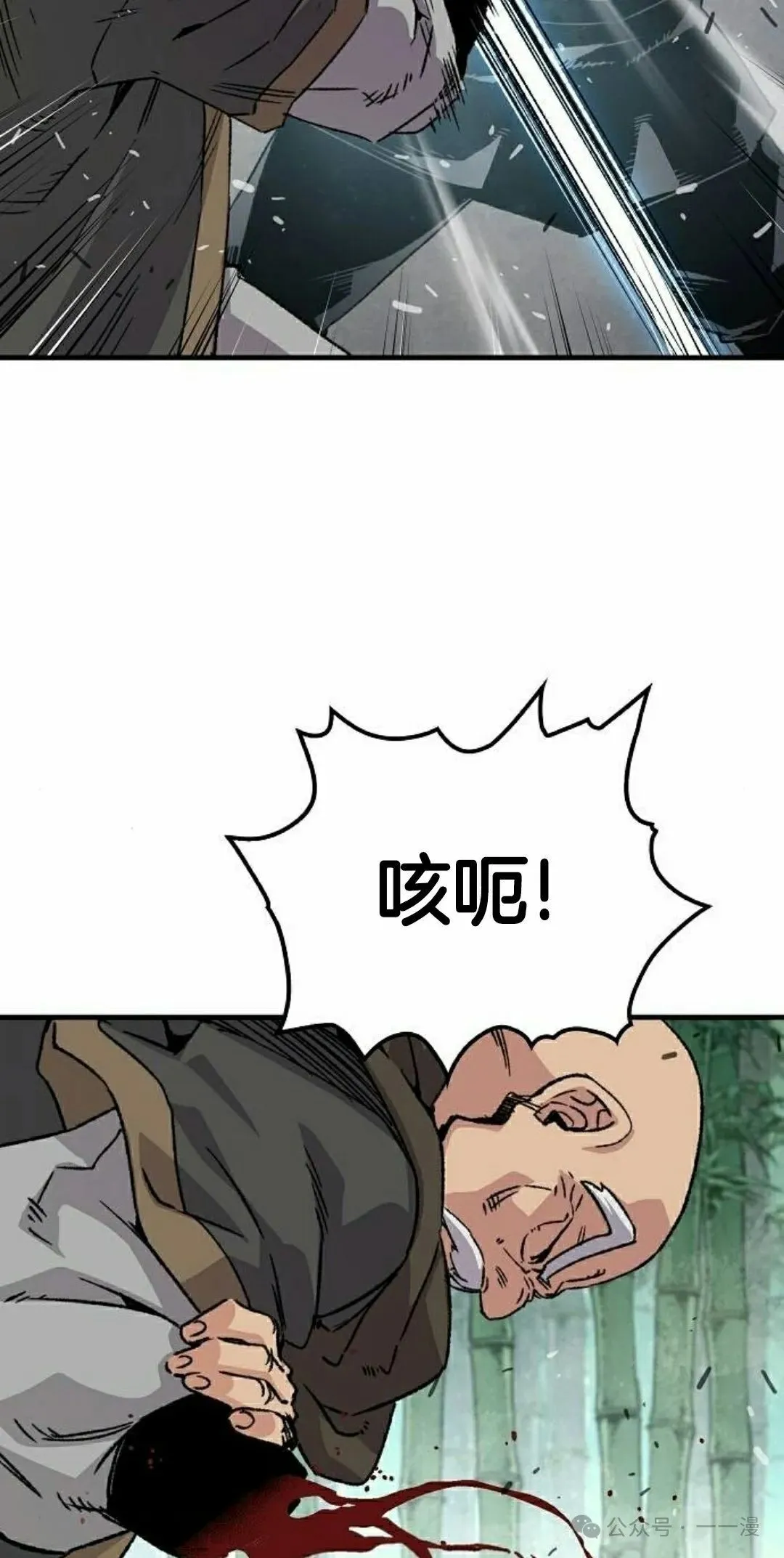 第32集14