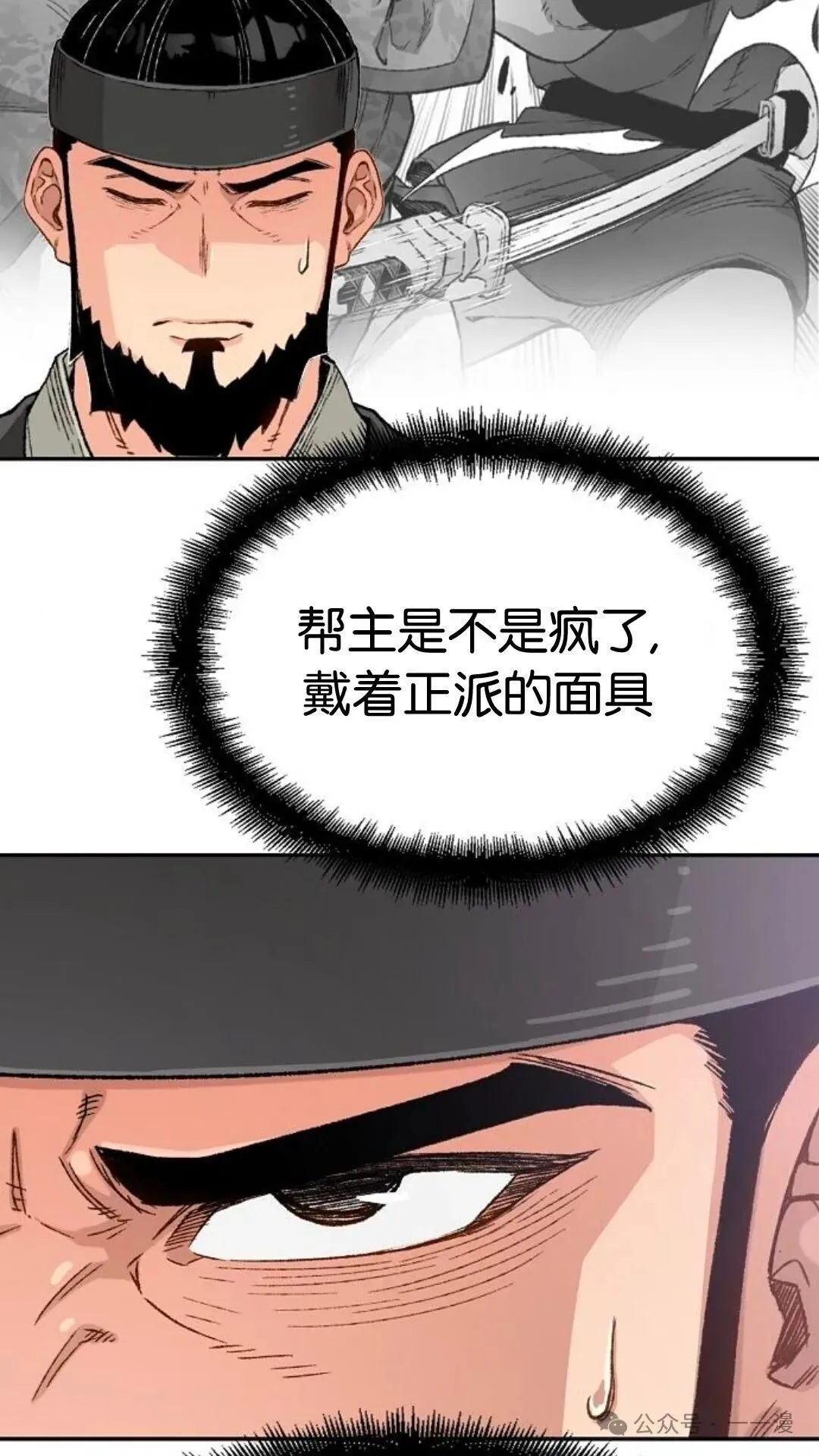 第10集34