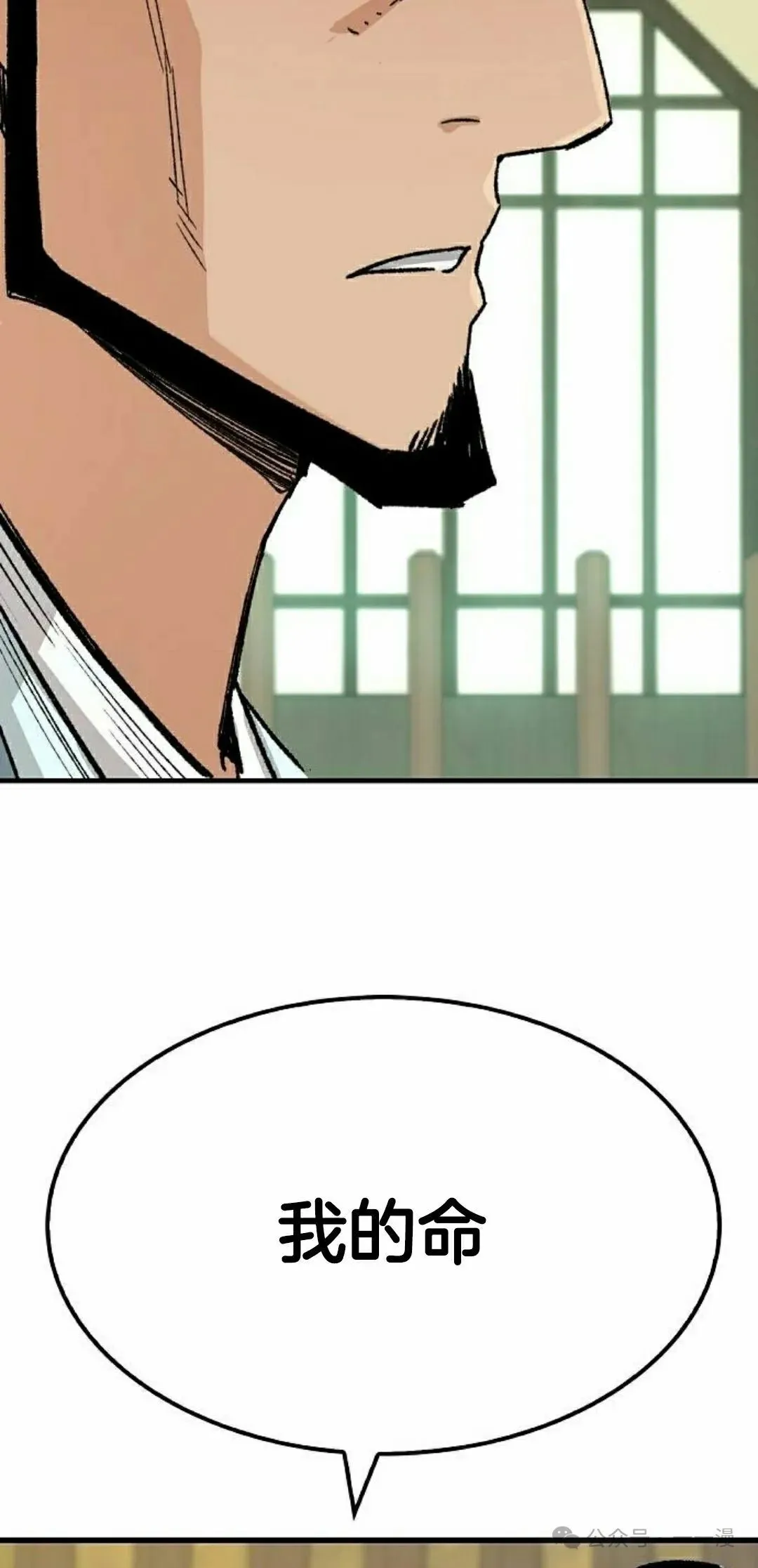 第25集77