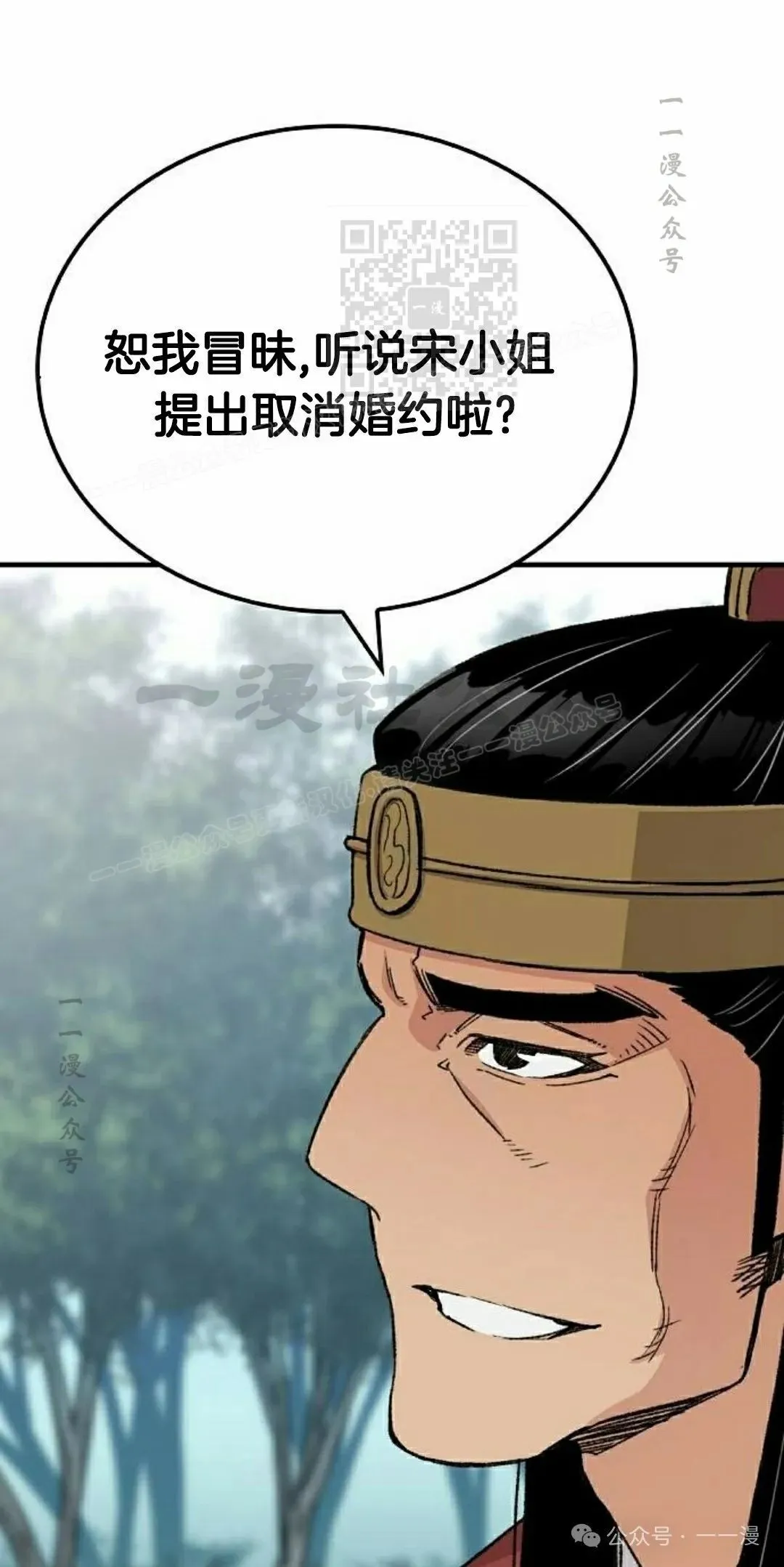 第38集60