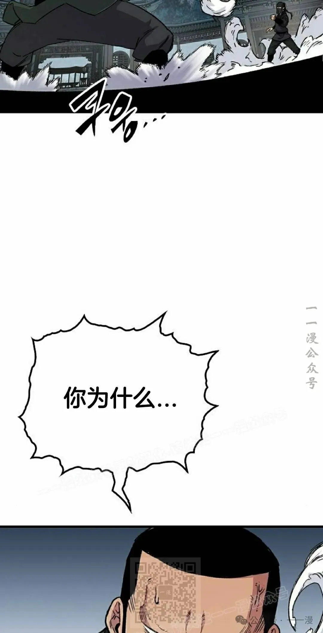 第48集78