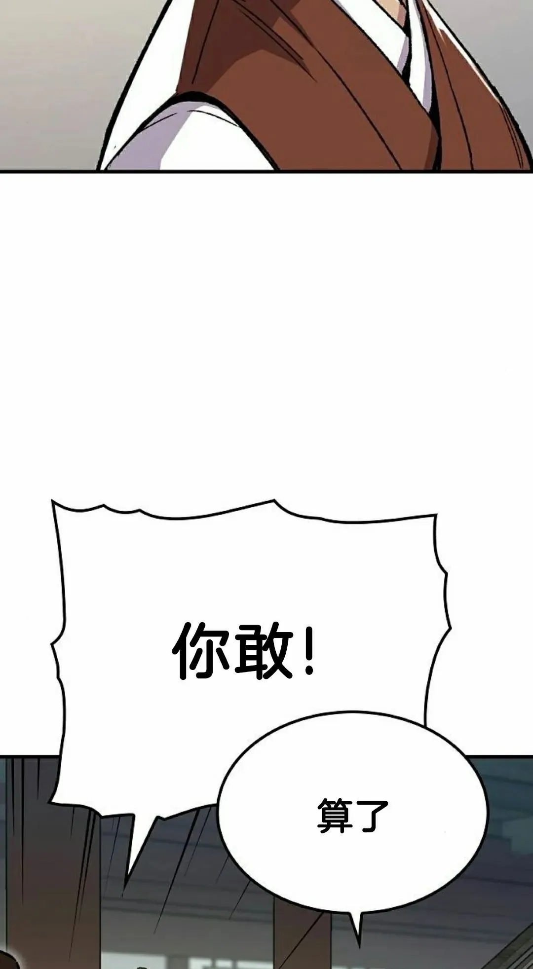 第71集14
