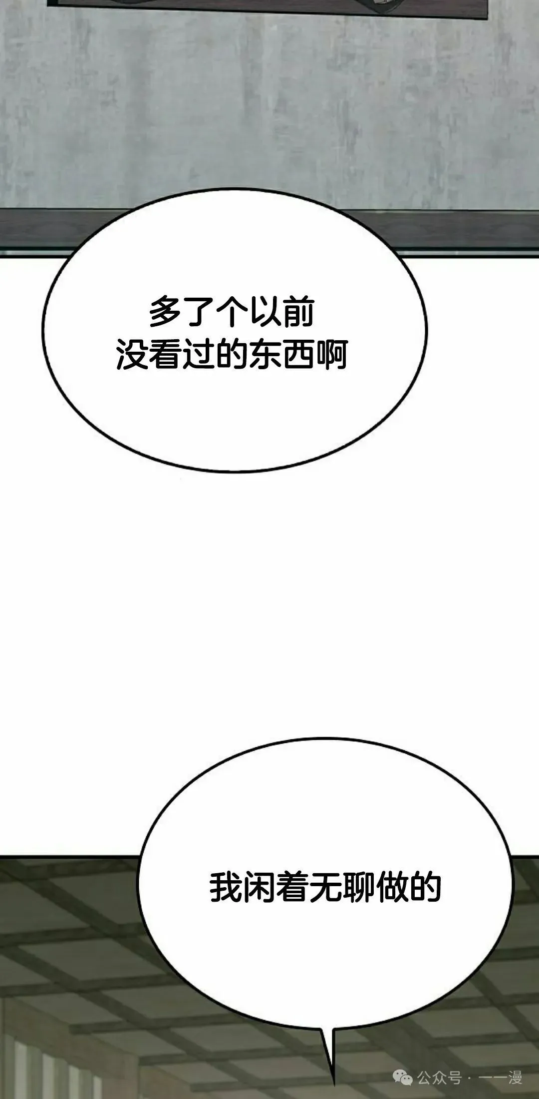 第43集107