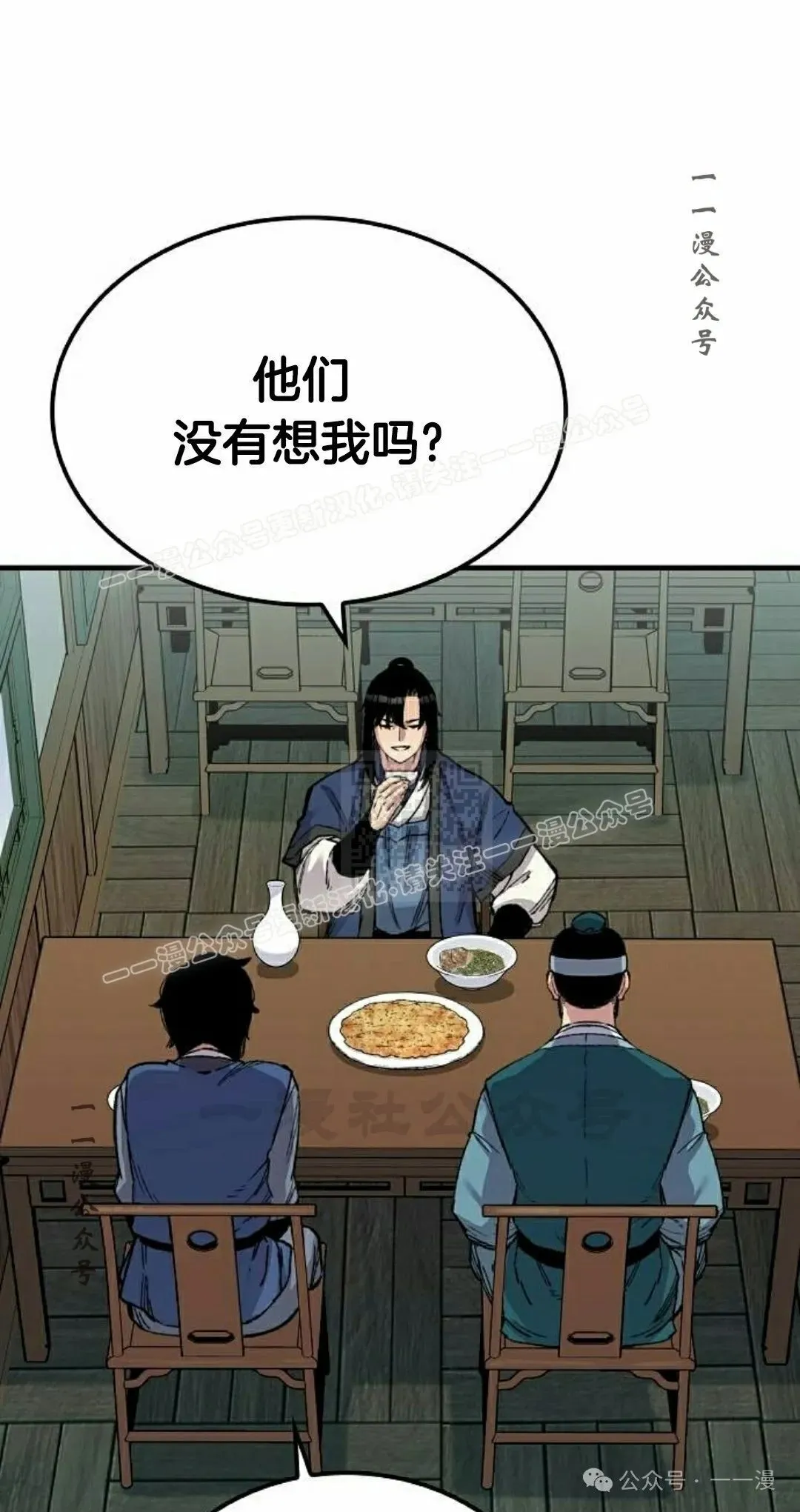 第49集46